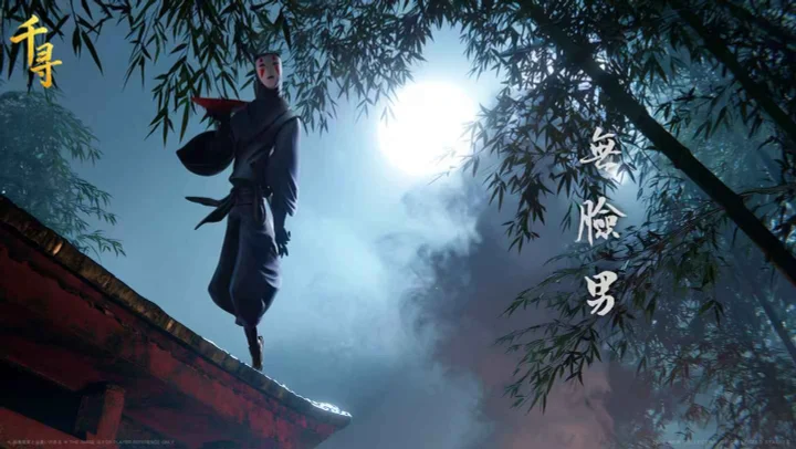 Qianxun Studio - No face man Statue