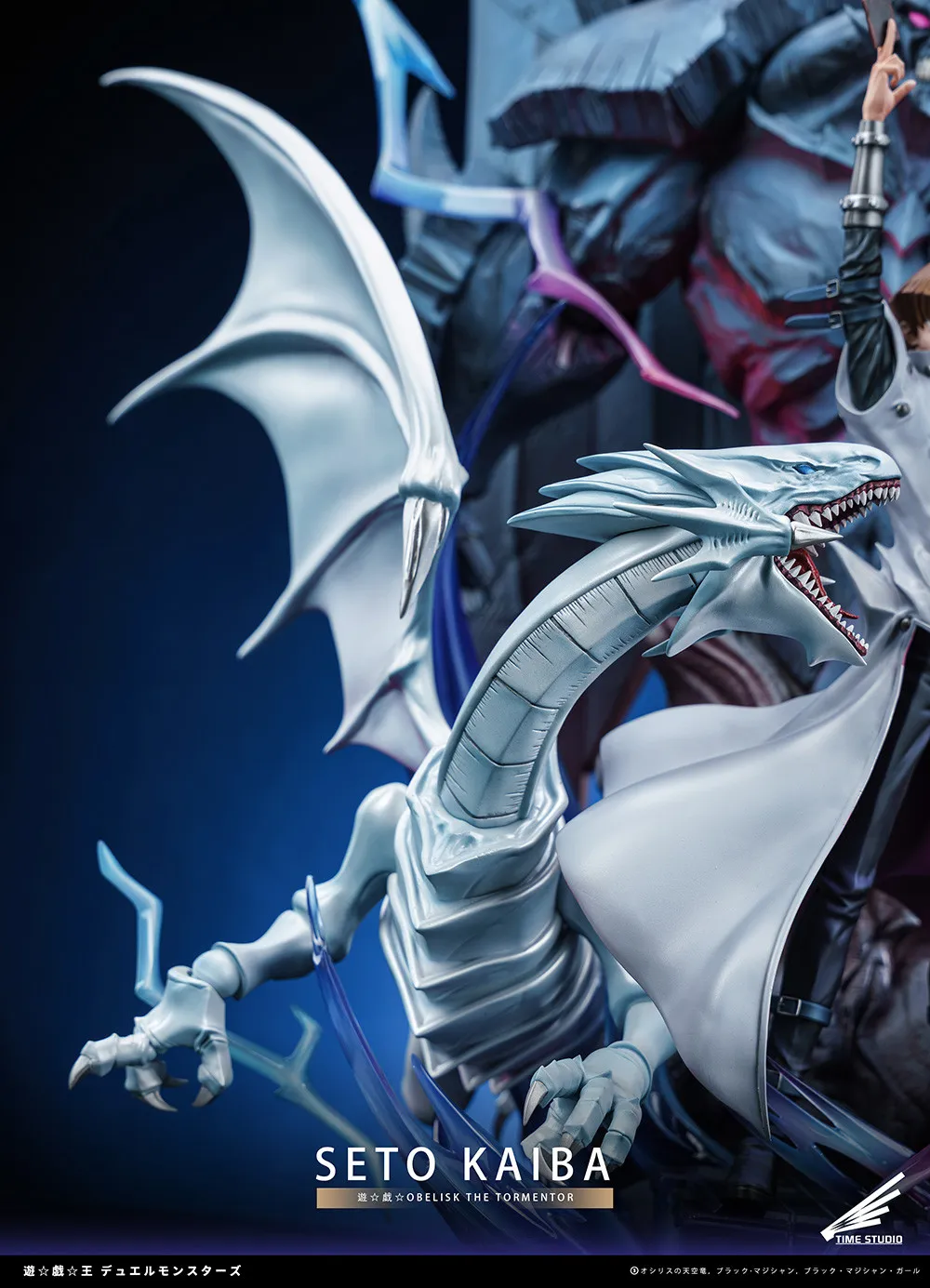Time Studio - Yu-Gi-Oh! Seto Kaiba Statue