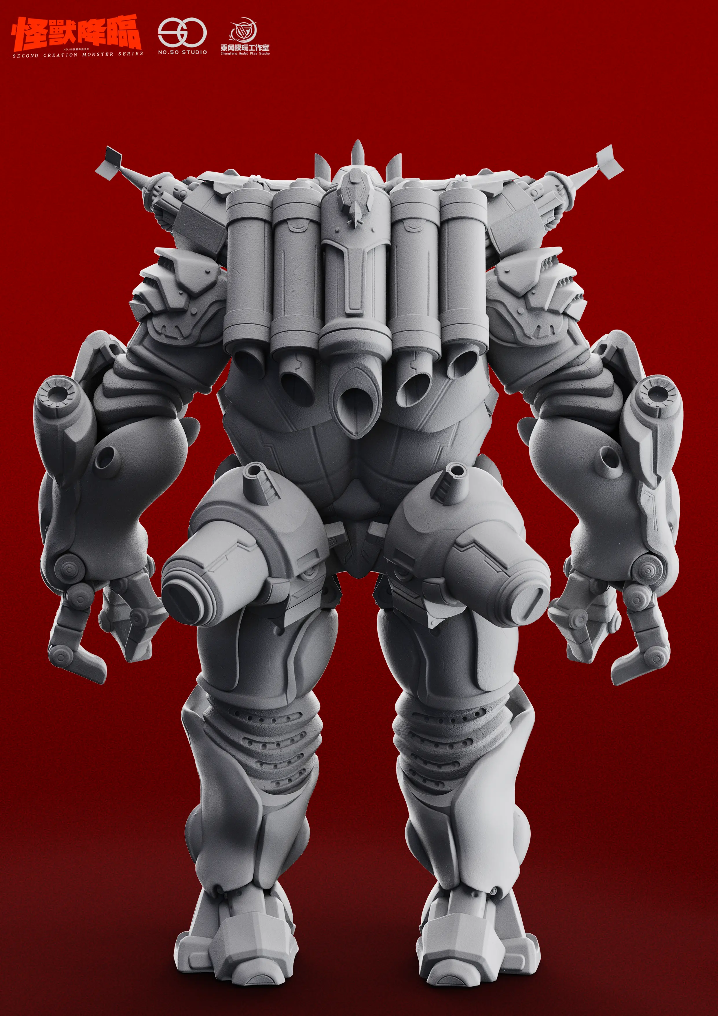 NO.50 Studio - King Joe White Mold Ultraman Statue(GK)