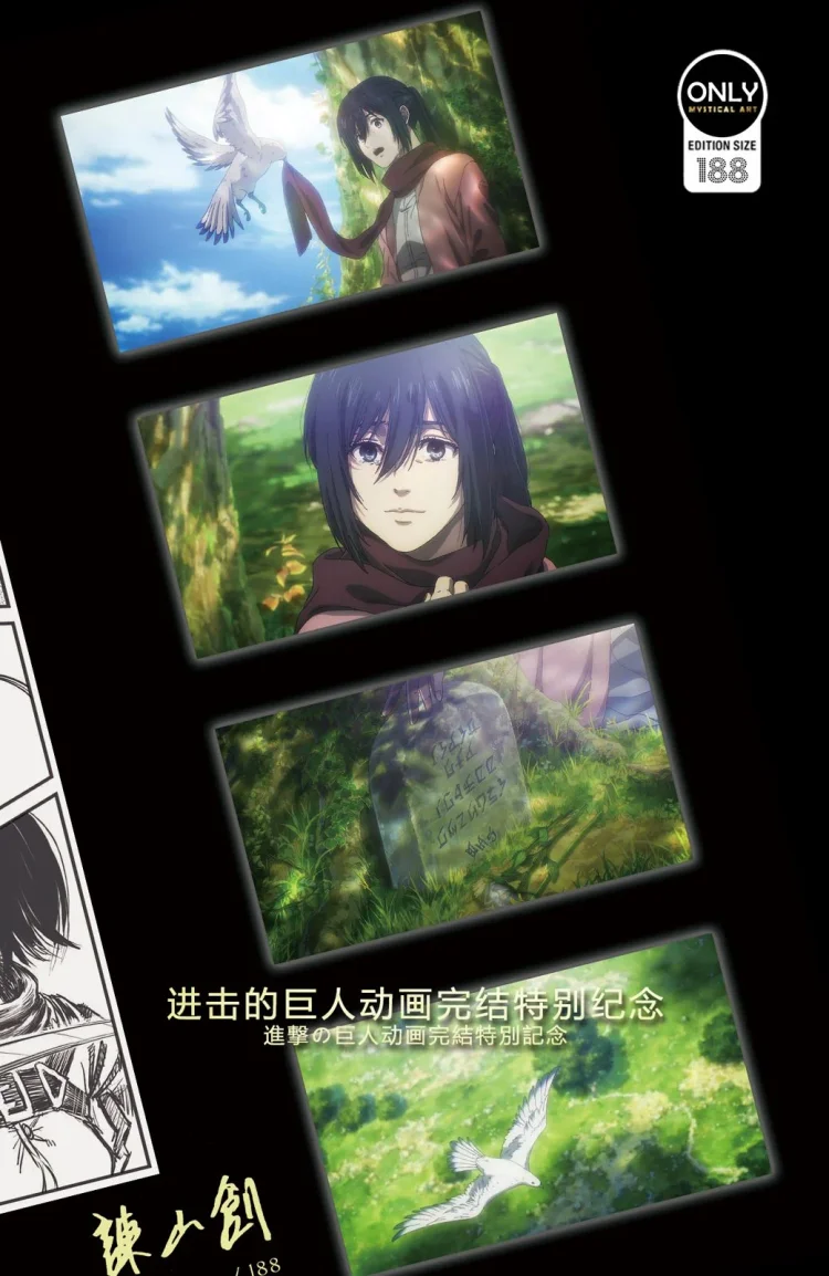 Attack On Titan Manga Special Commemorative Painting – Attack On Titan Decorative Painting Scene，Mystical Art Studio --KWII-GK