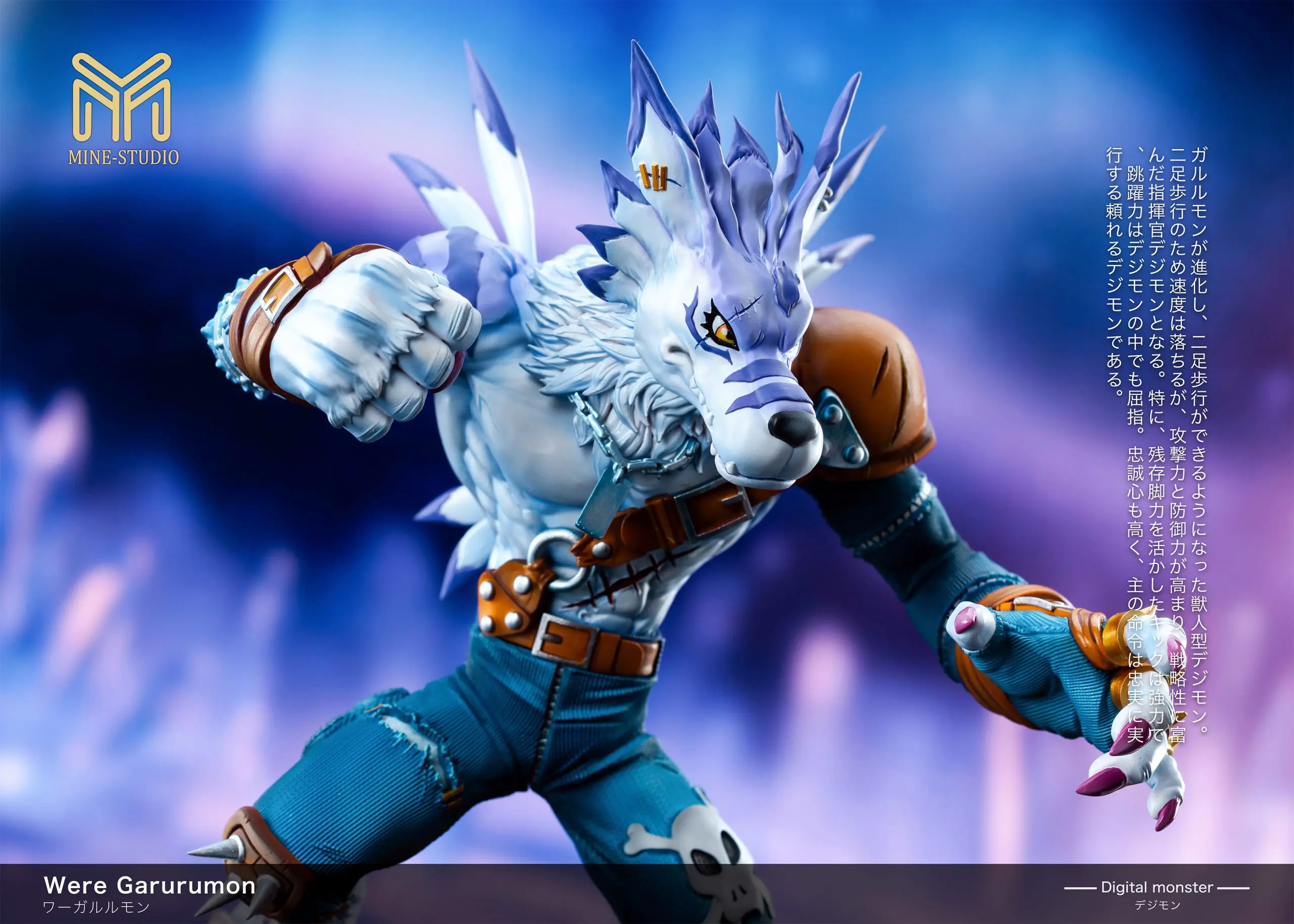 MINE Studio - Digimon Perfect Level #3 WereGarurumon  Statue (GK)