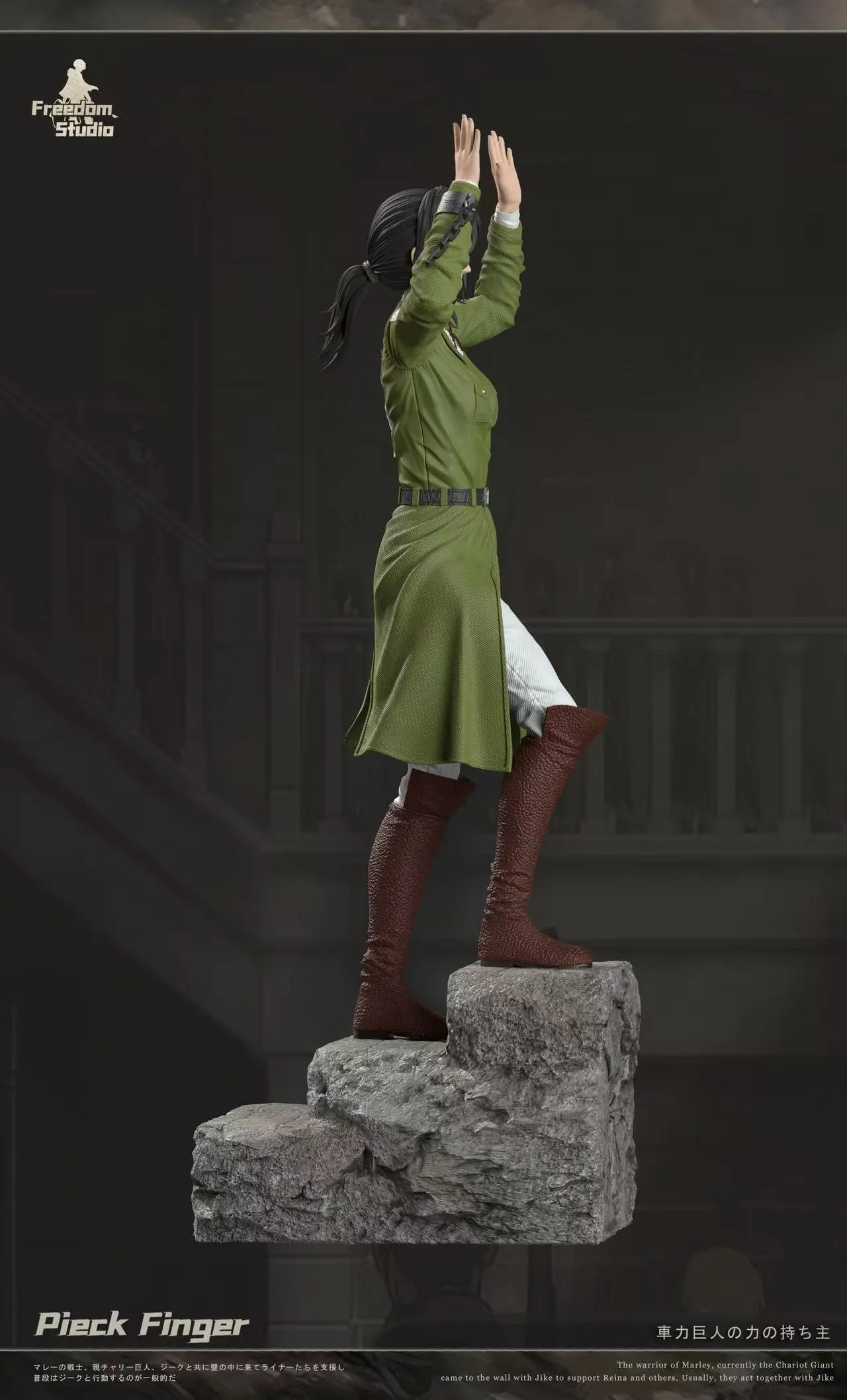 Freedom Studio - Pieck Finger Surrender Statue(GK)