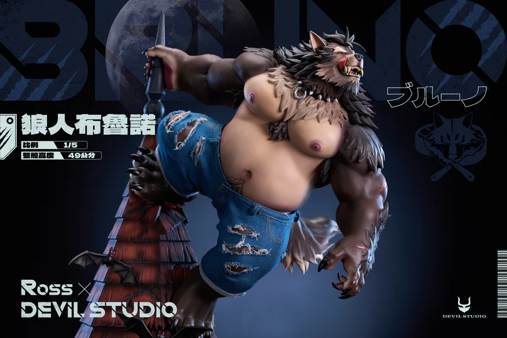 Devil Studio - Werewolf Bruno Statue