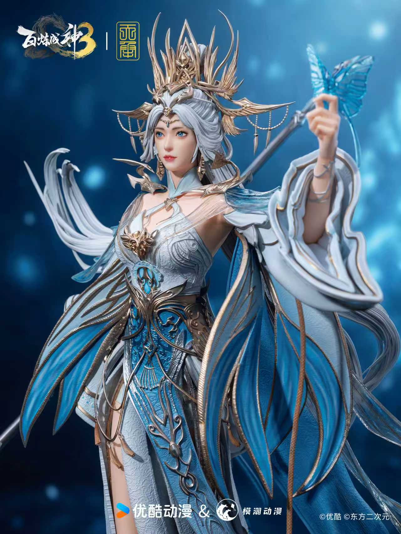 Tiancheng studio Ning Yudie 1/4  statue Licensed