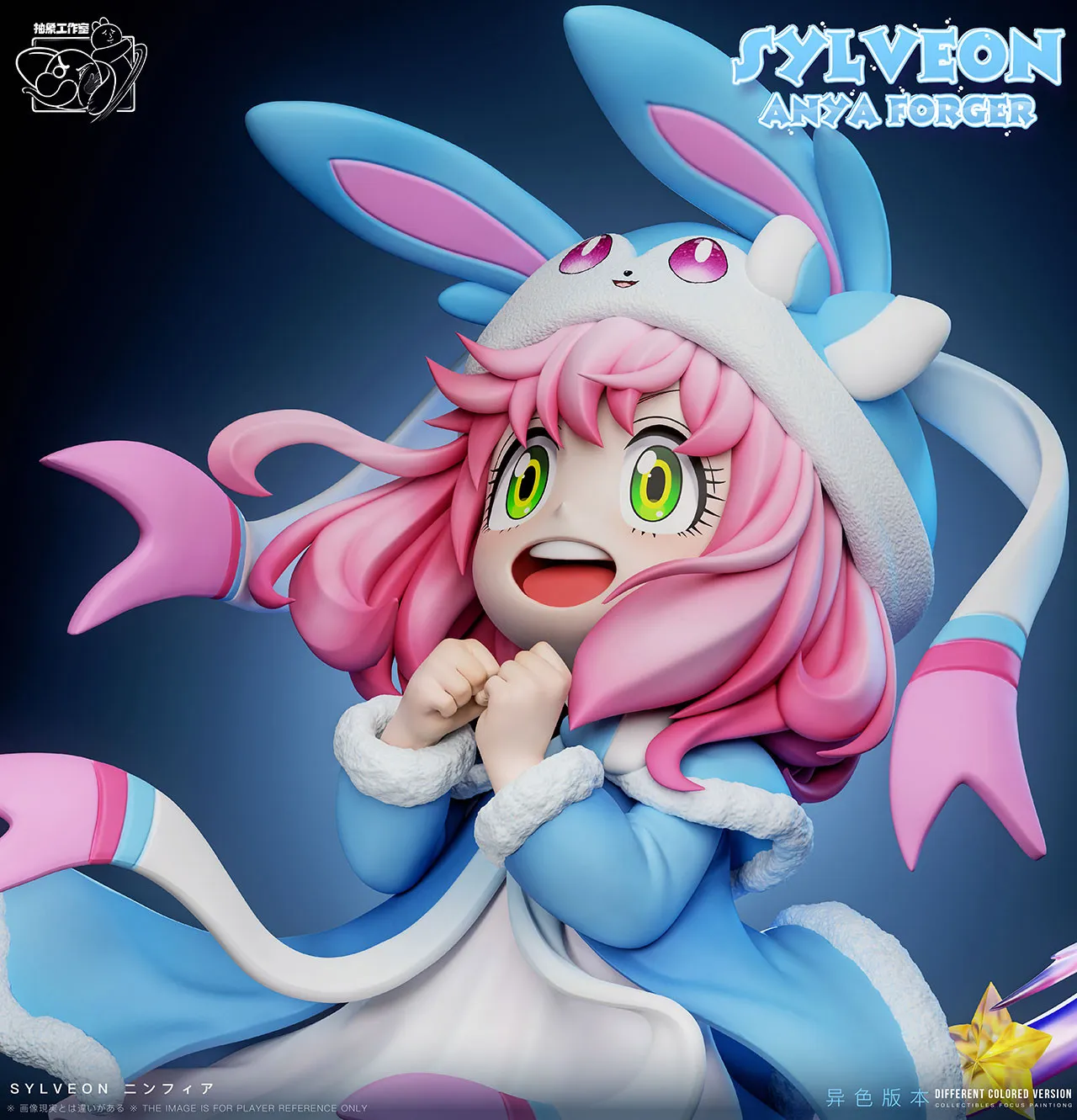 Chou Xiang Studio - Spy x Family Anya Forger Cos Sylveon Statue 