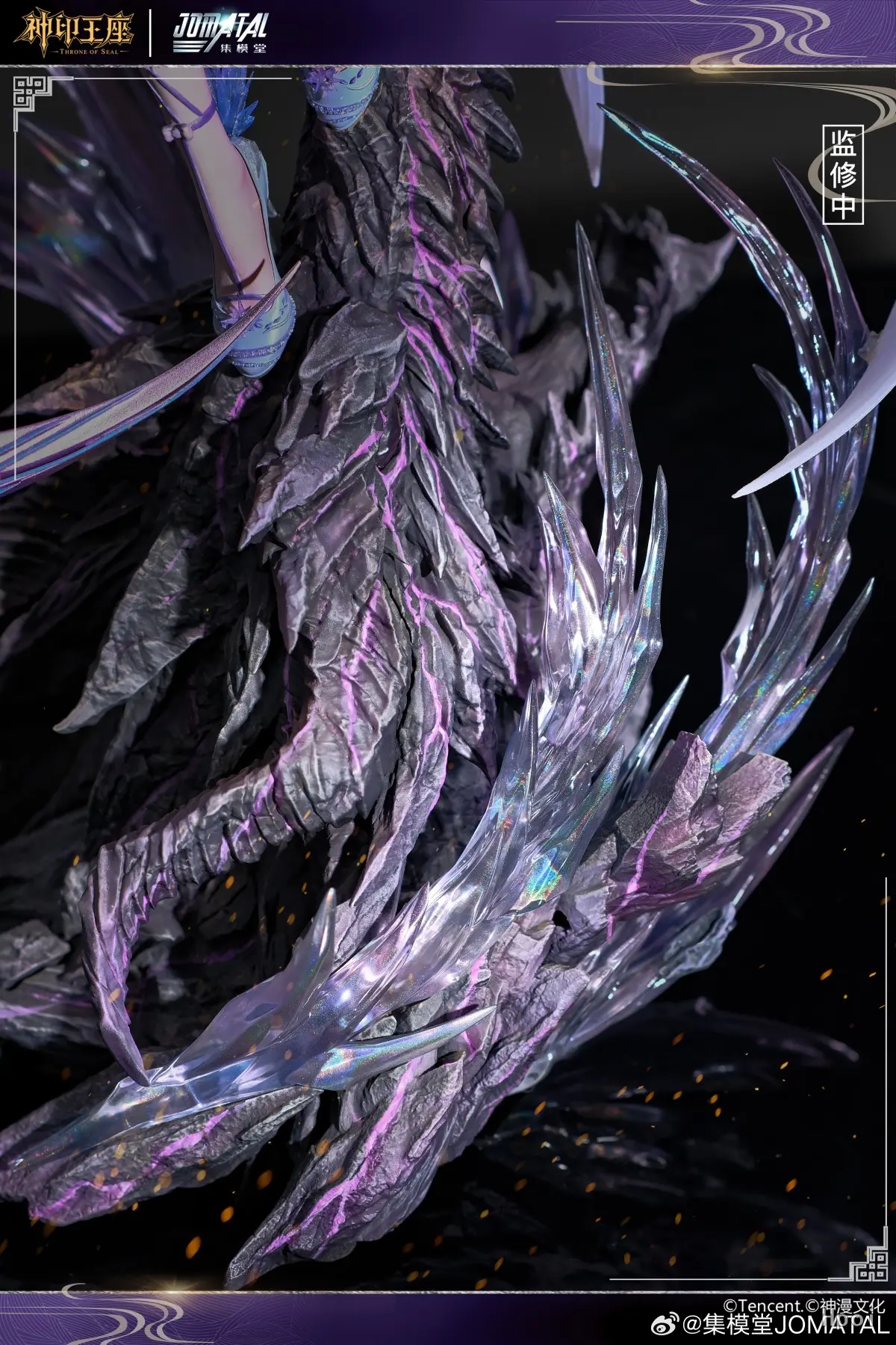 JOMATAL X Tencent - Throne of Seal Sheng Cai Er 1/6 Statue (Licensed) Statue