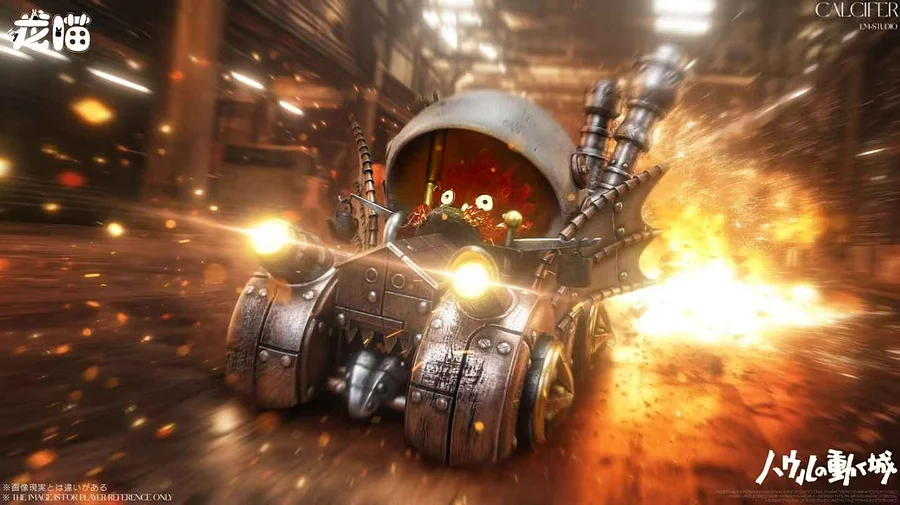 Long Miao Studio - Racer Calcifer Howl's Moving Castle Statue