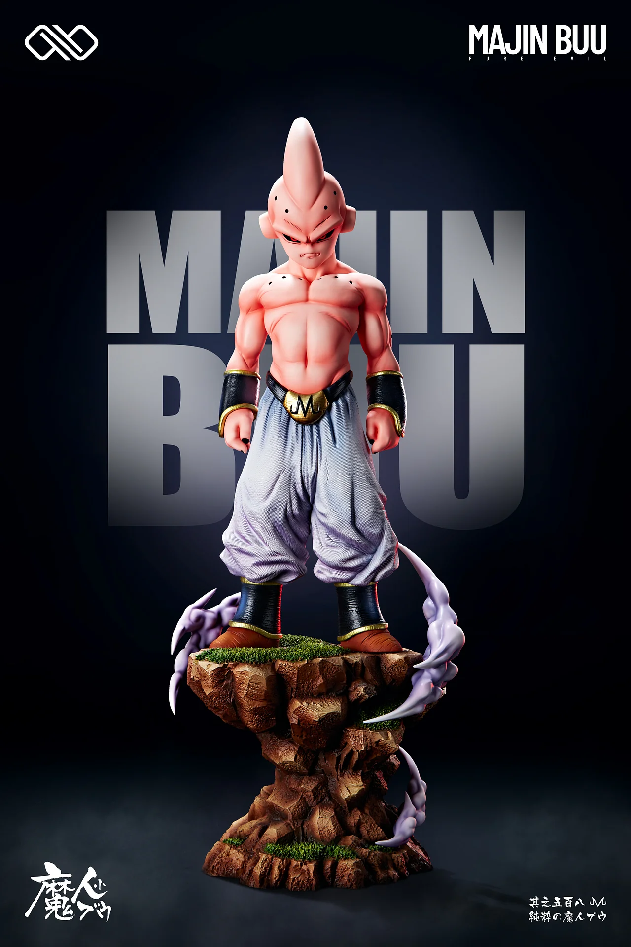 DRAGON BALL - Fat Buu & Kid Buu 1/4 & 1/6 Statue(GK) - Infinite Studio