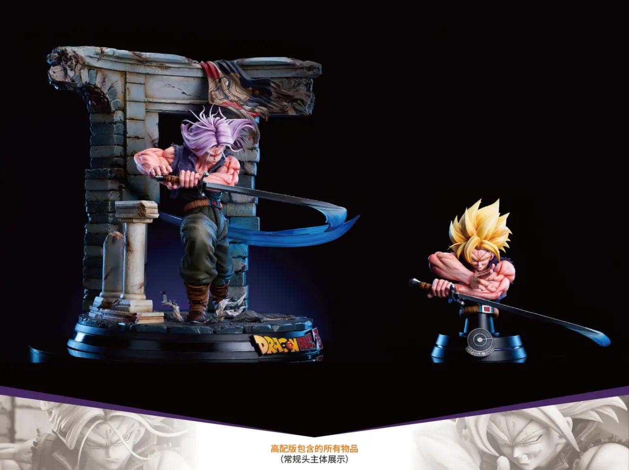Poker Monster Studio - Dragon Ball Super Trunks Statue(GK)