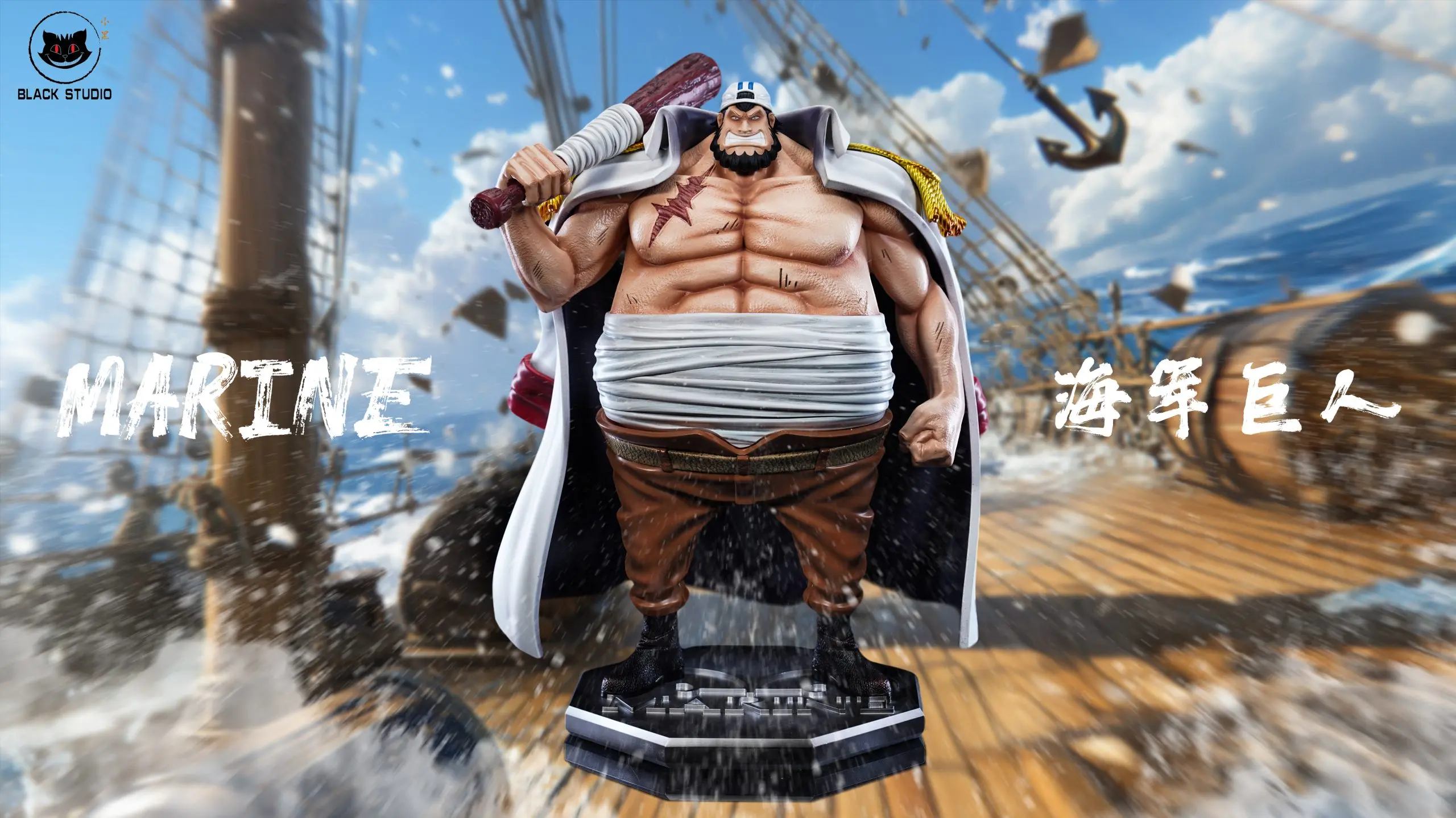 Black Studio - One Piece War Above The Top Navy Giants Series #4 Giant Vice Admiral Statue(GK)