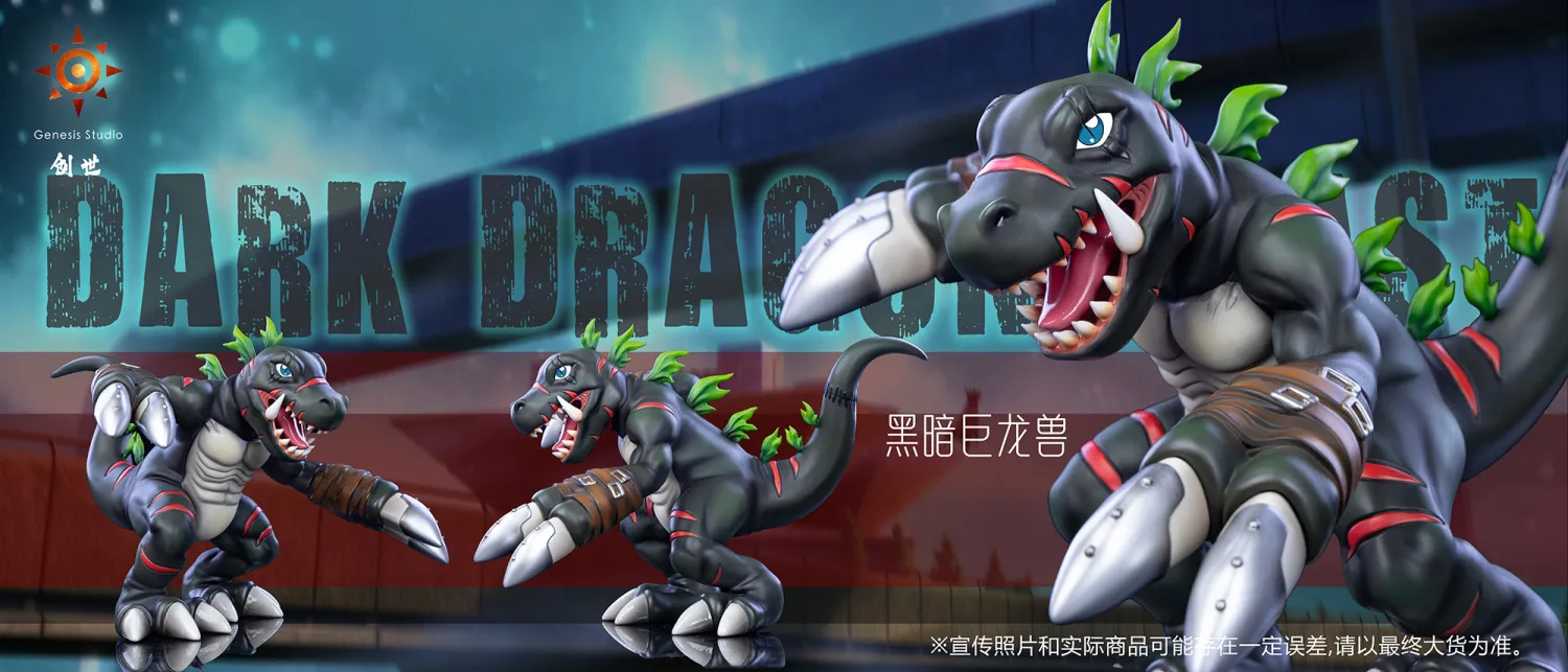 Genesis Studio - Digimon Dark Tyranomon Statue