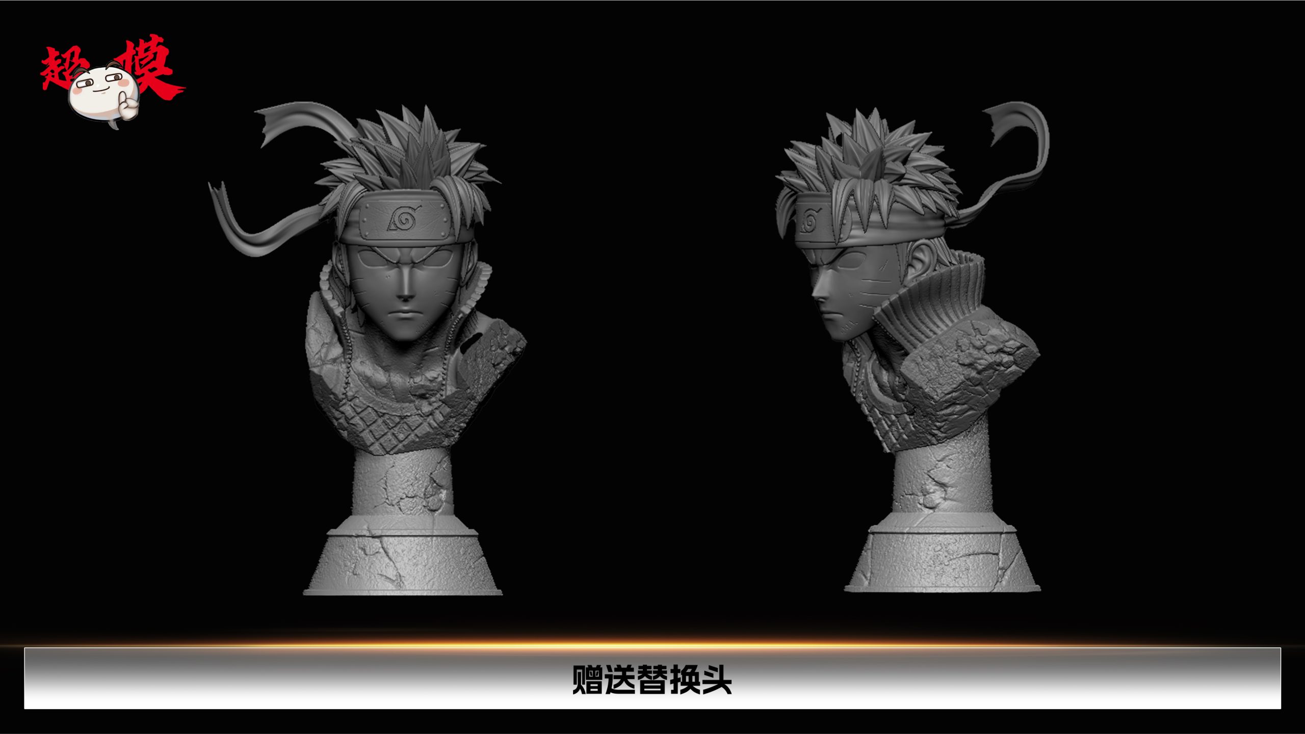 Naruto Uzumaki Naruto Now l Feel Like l Can Change Everything Statue (GK) - Supermodel Studio 