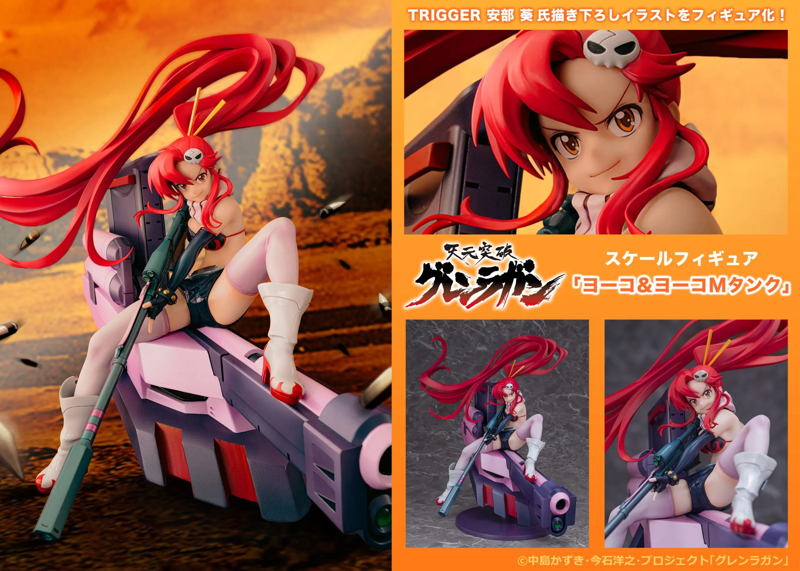 PROOF - Gurren Lagann Yoko & Yoko M Tank Complete Figure (Licensed) Statue (GK)