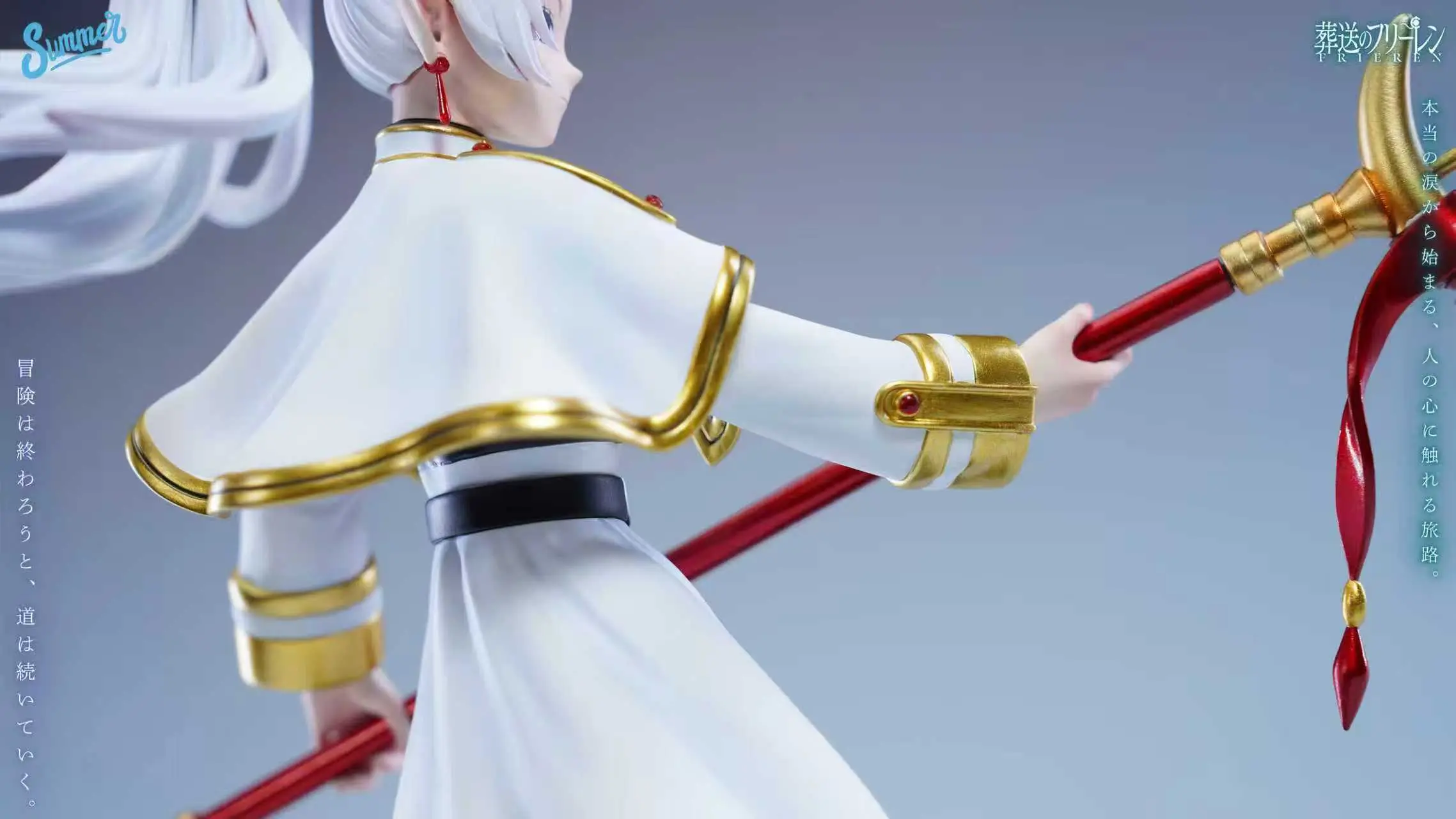 Summer Studio - Frieren Beyond Journeys End Battle the Strongest Magic Circle Statue(GK)