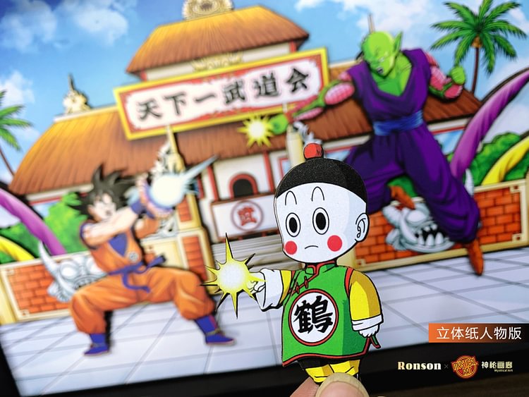  Dragon Ball - 3D Decorative Paint of World Martial Arts Tournament Painting Scene，Mystical Art Studio -KWII-GK