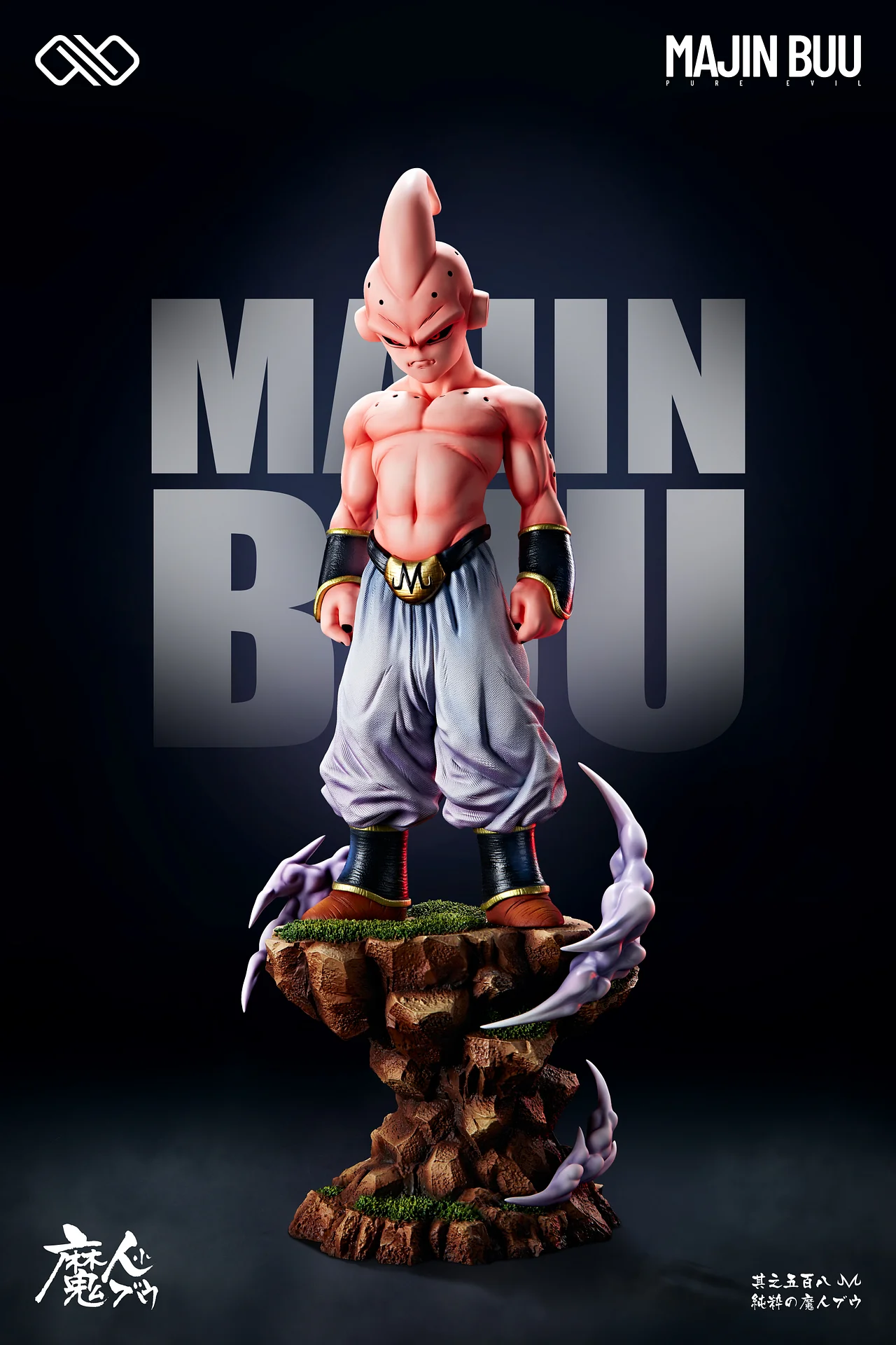 DRAGON BALL - Fat Buu & Kid Buu 1/4 & 1/6 Statue(GK) - Infinite Studio
