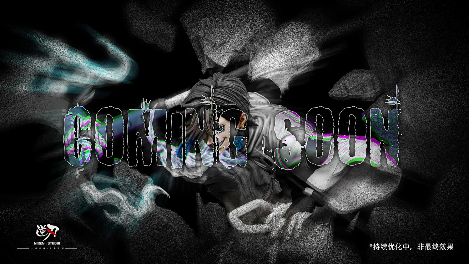 NiRen Studio - Amo Empool Gachiakuta Statue 