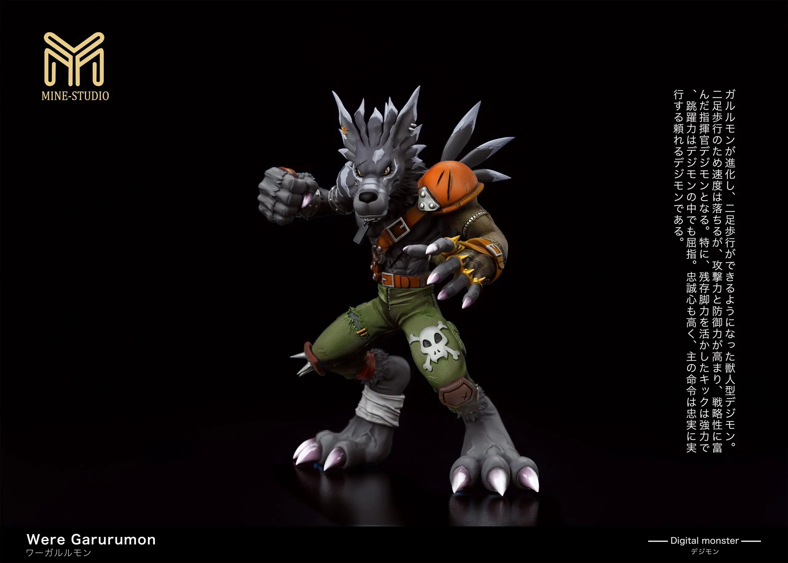 MINE Studio - Digimon Perfect Level #3 WereGarurumon  Statue (GK)