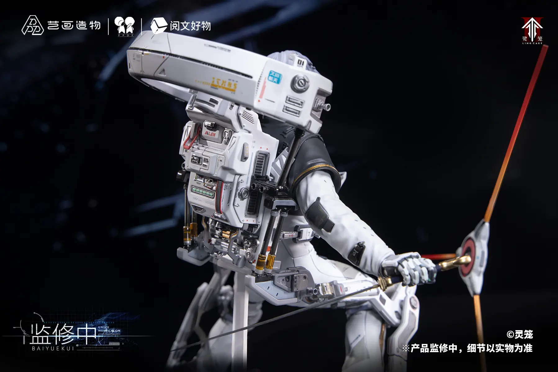 YueWenHaoWu X PPDF Studio - Ling Cage Bai Yue Kui Swift Extravehicular Operations Suit 1/6 Statue (Licensed)