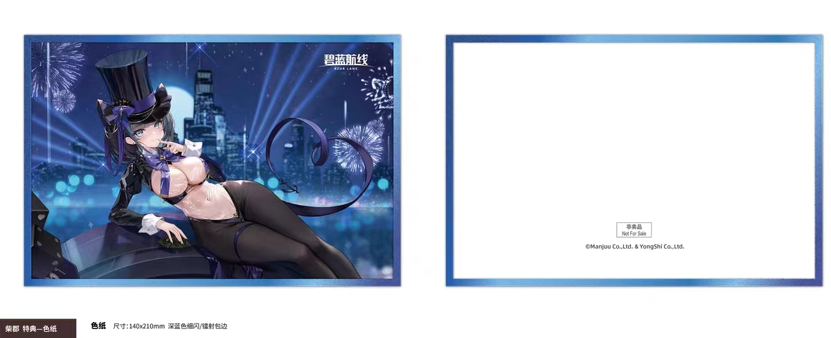 Blue Sea Cheshire Gorgeous Night Dream Ver, 1/6 GK, (Adult 18+), Pre-sale