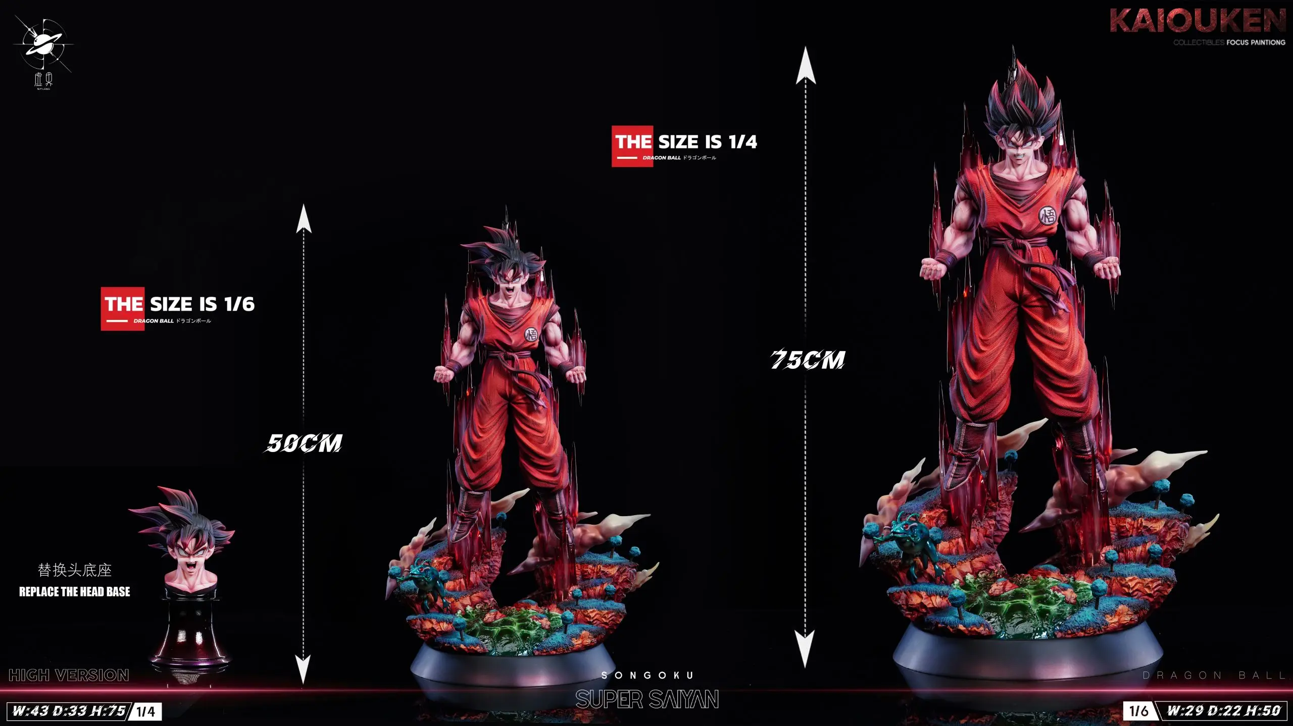 Xu Jie Studio -  Dragon Ball Kaio-ken Son Goku Statue 