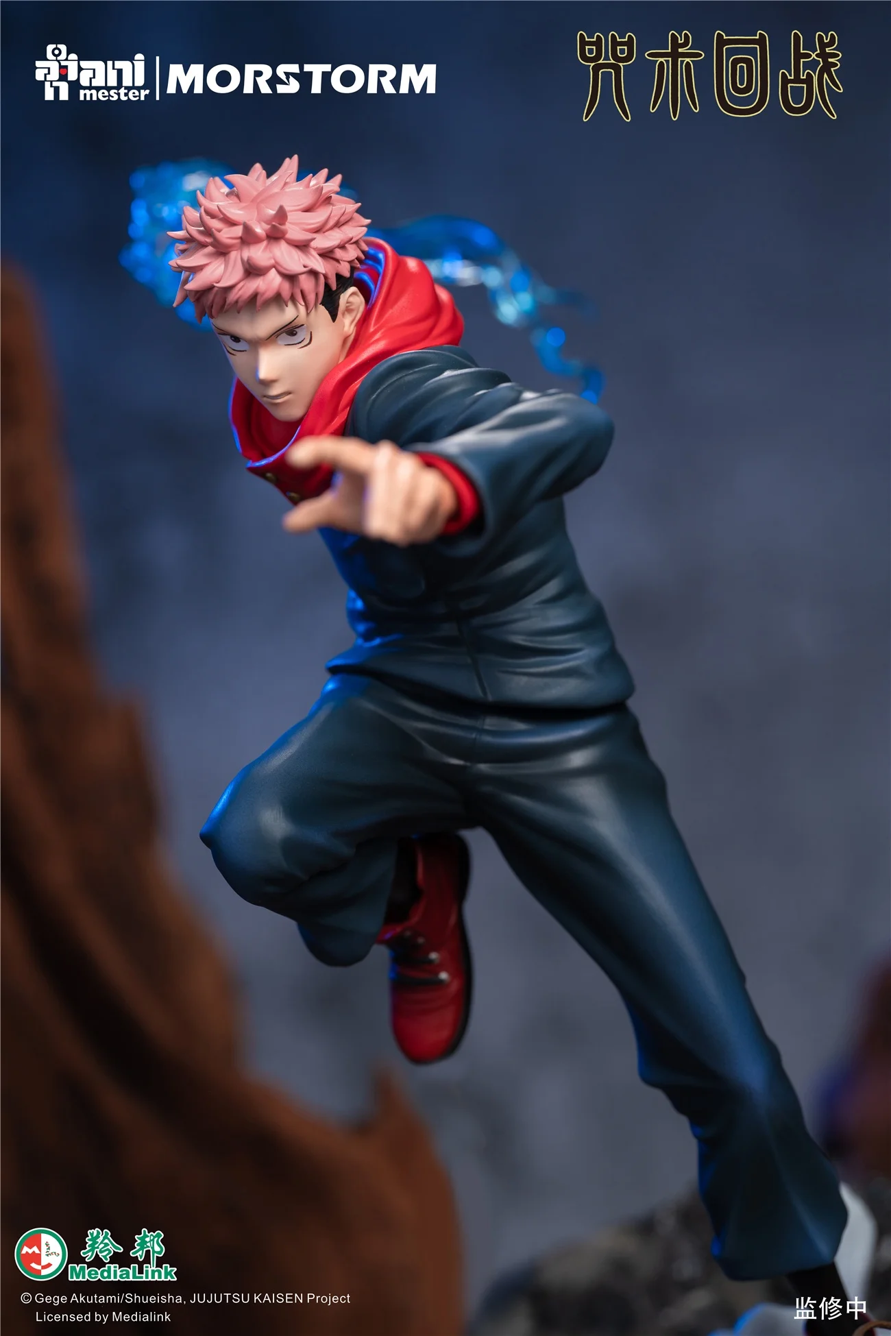 Jujutsu Kaisen Yuji Itadori 1/7 Statue(GK)-Animester
