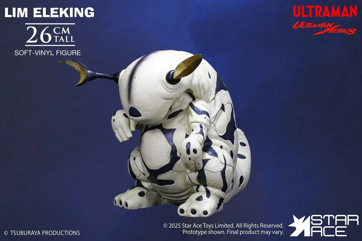 Star Ace Toys - Ultra-Kaiju Soft-vinyl series Lim Eleking SA6071 (Licensed)Statue(GK) 