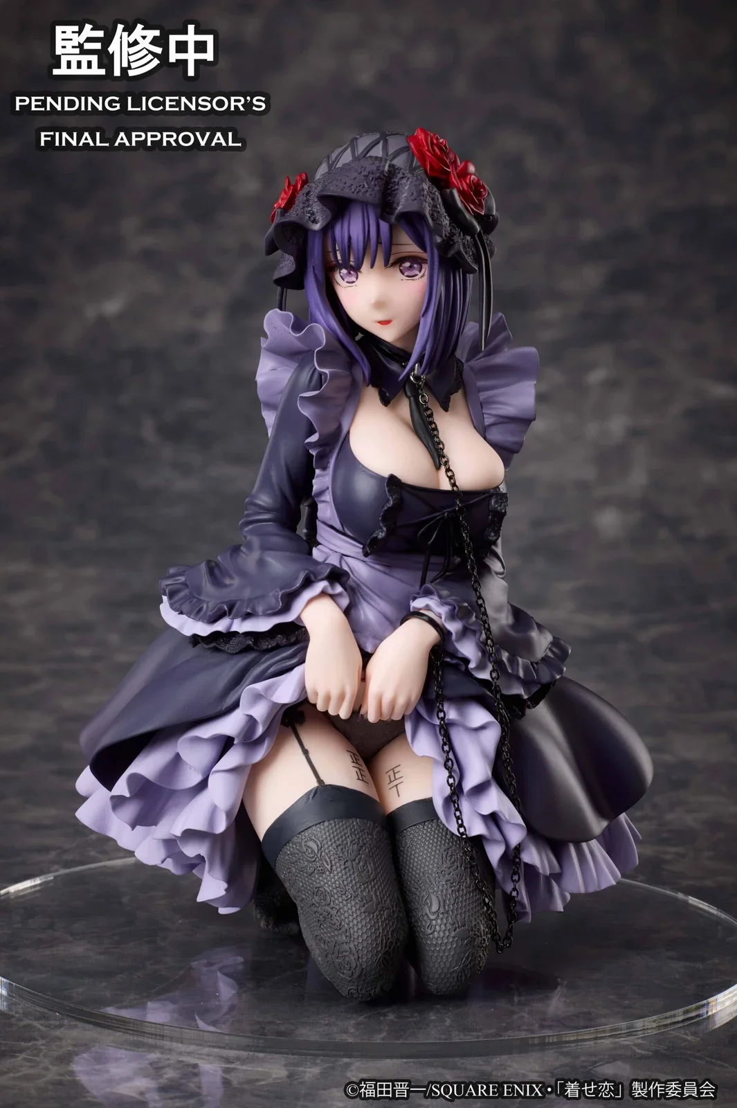 My Dress-Up Darling Marin Kitagawa Shizuku Kuroe cosplay Ver. Non Scale Figure (Licensed) Statue(GK) - Aniplex-KWII-GK