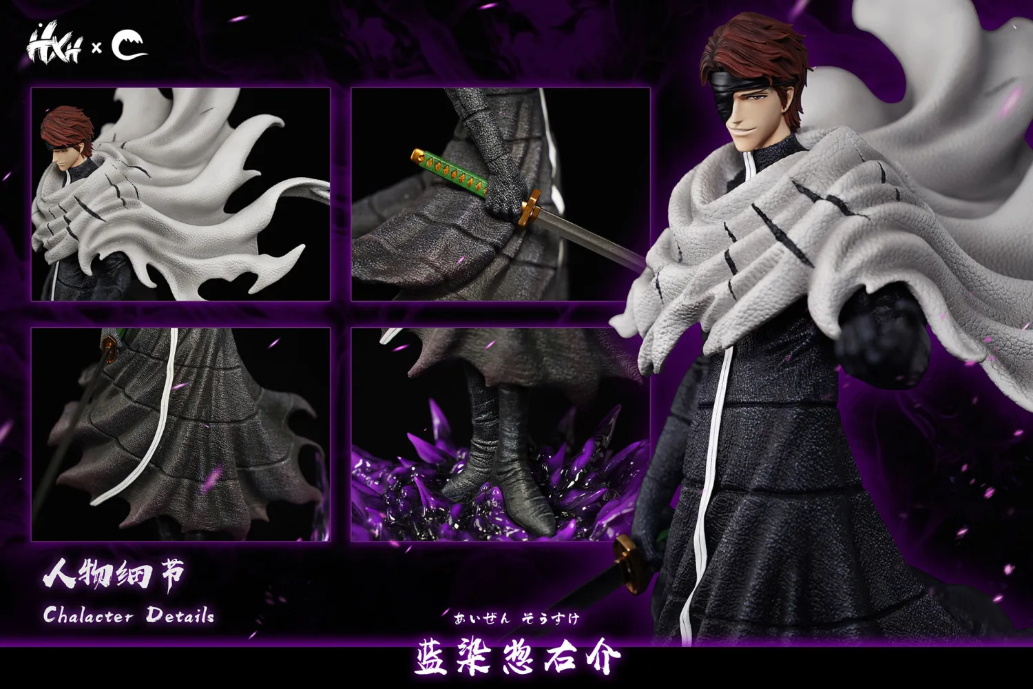 HXHENG Studio X CHENG Studio - Aizen Sosuke Bleach Statue 