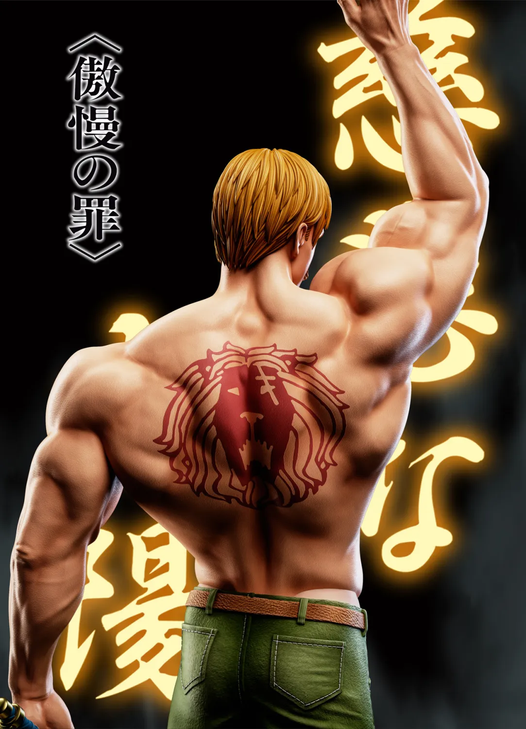 Seven Deadly Sins Sin of Pride -Escanor 1/6 Statue  (GK) (Adult 18+)- NEON Studio