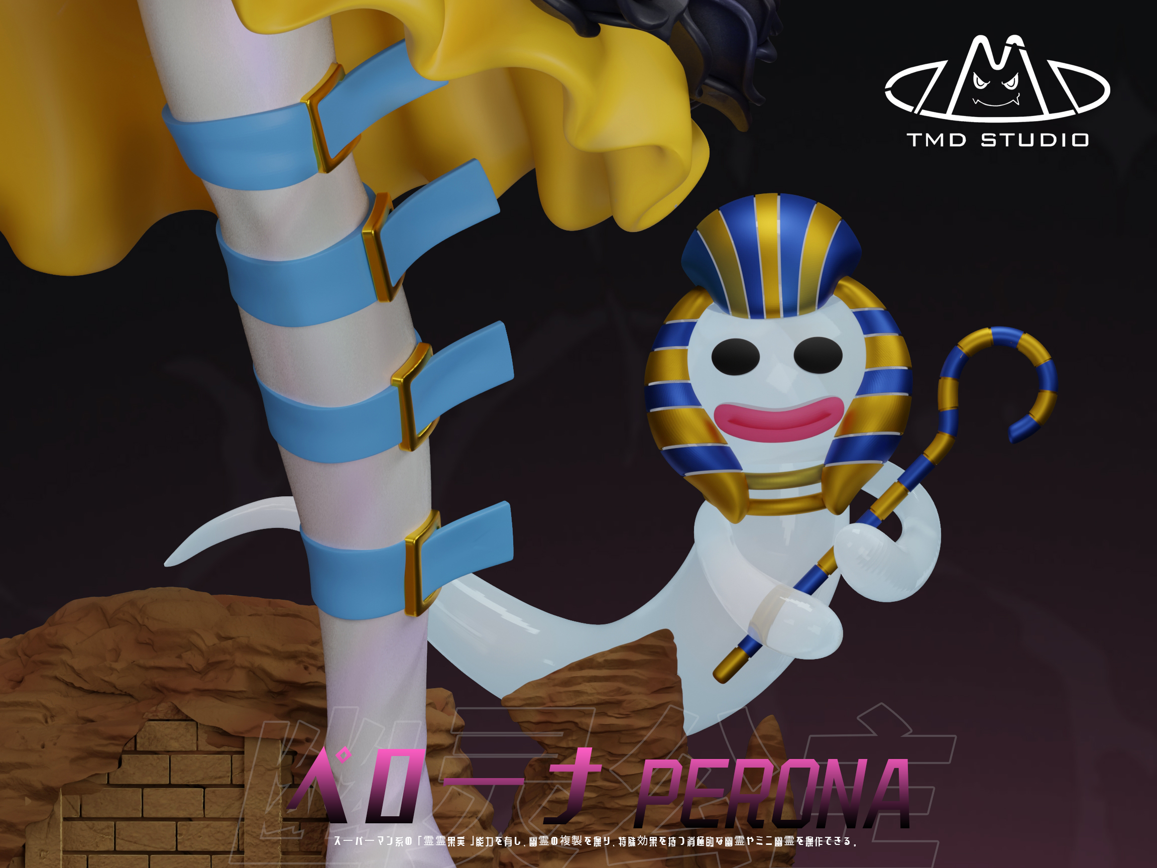 Toy's My Dream Studio Perona Desert Princess One Piece