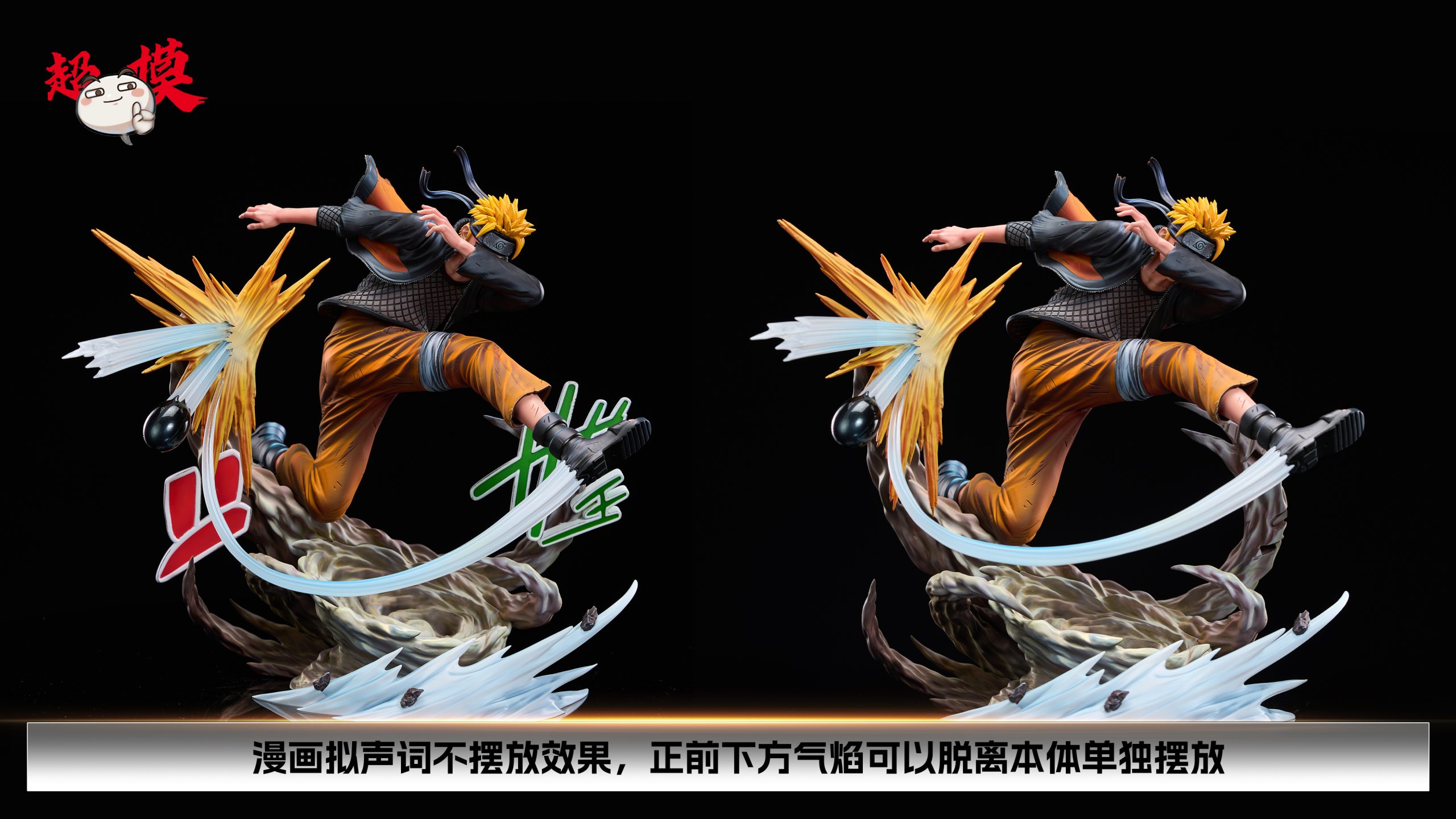 Naruto Uzumaki Naruto Now l Feel Like l Can Change Everything Statue (GK) - Supermodel Studio 