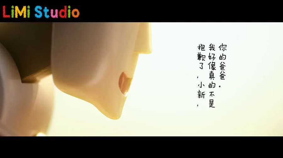 Crayon Shin-chan Shinnosuke and the Robot Dad Statue(GK)-LiMi Studio 