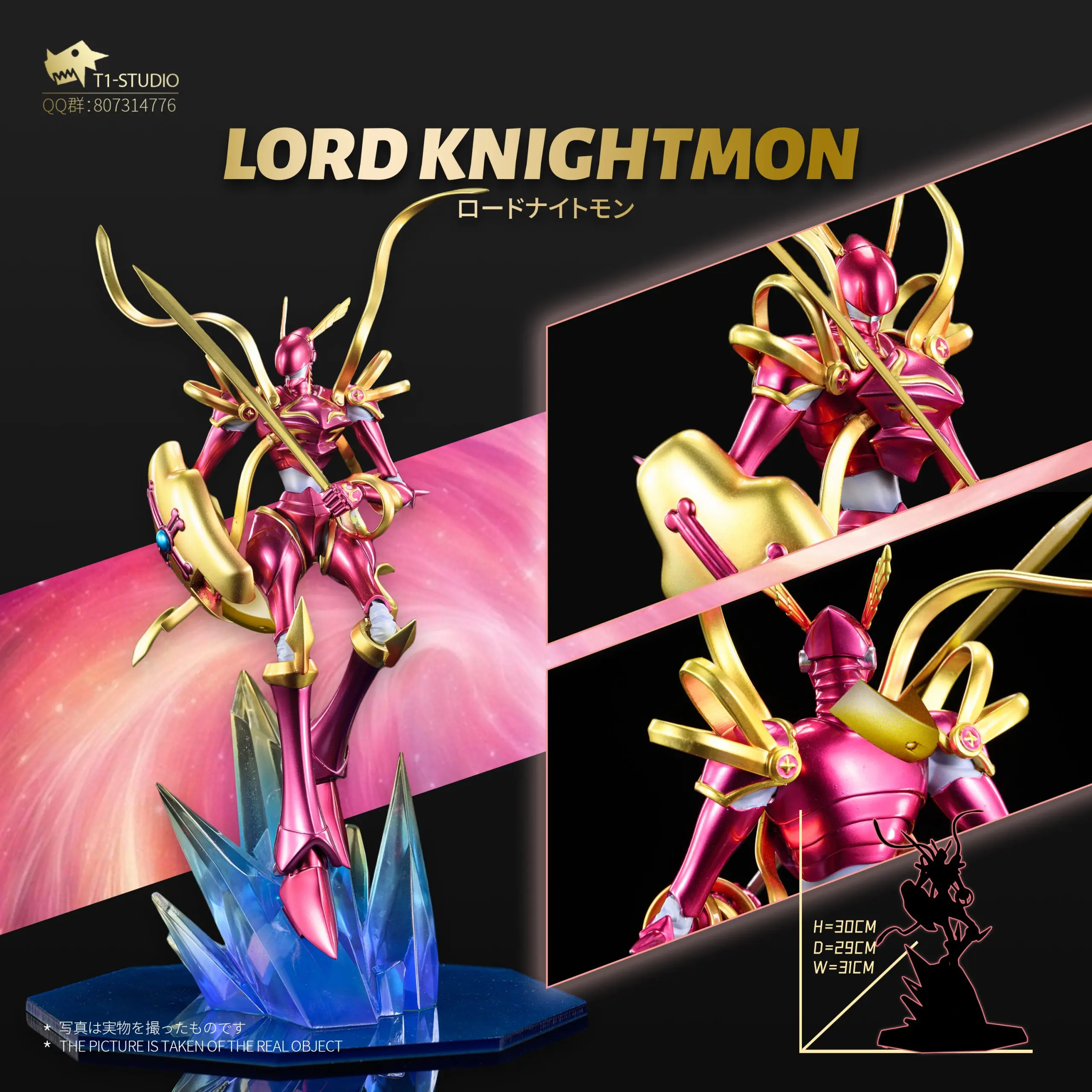 T1 Studio - Digimon Royal Knights Resonance Series Lord Knightmon Statue(GK)