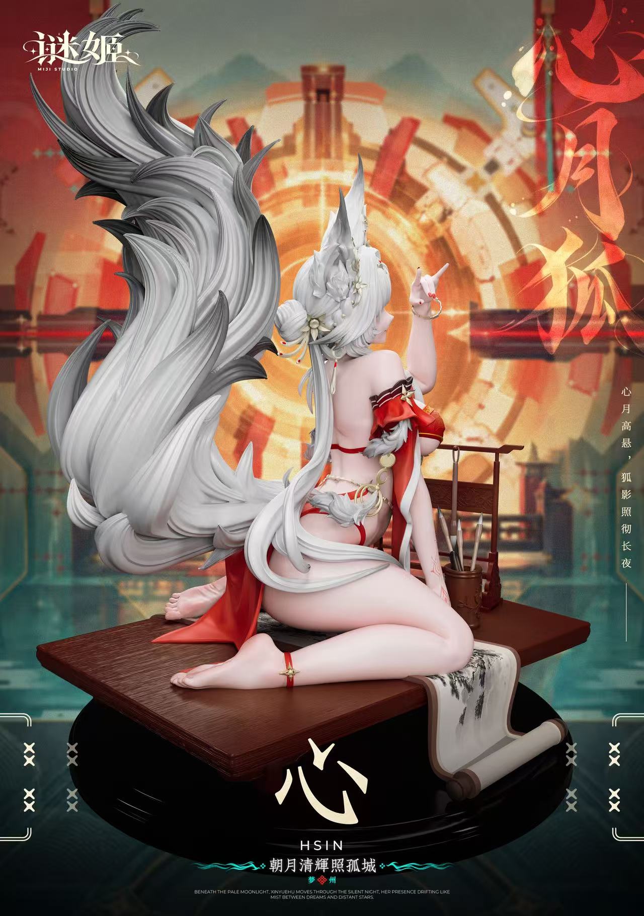 Mi Ji Studio Hsin Wuthering Waves statue