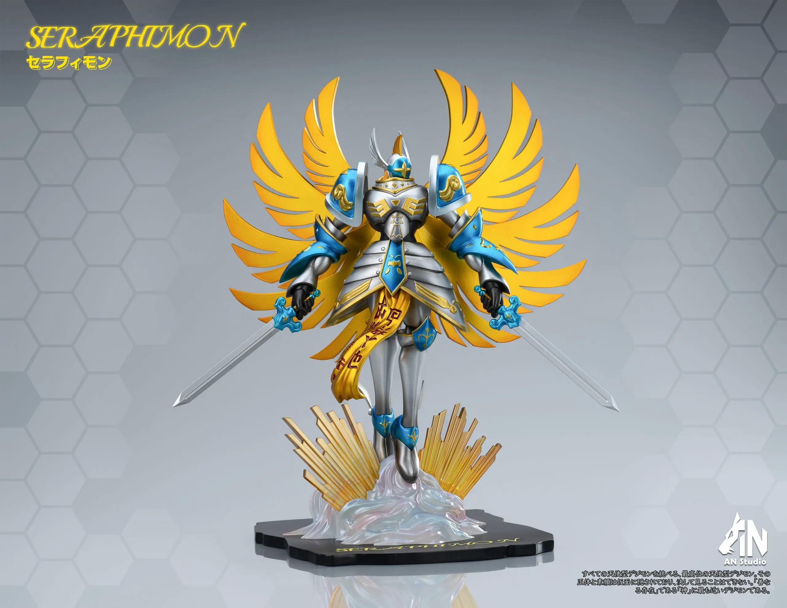 AN Studio - Digimon Seraphimon Statue(GK)