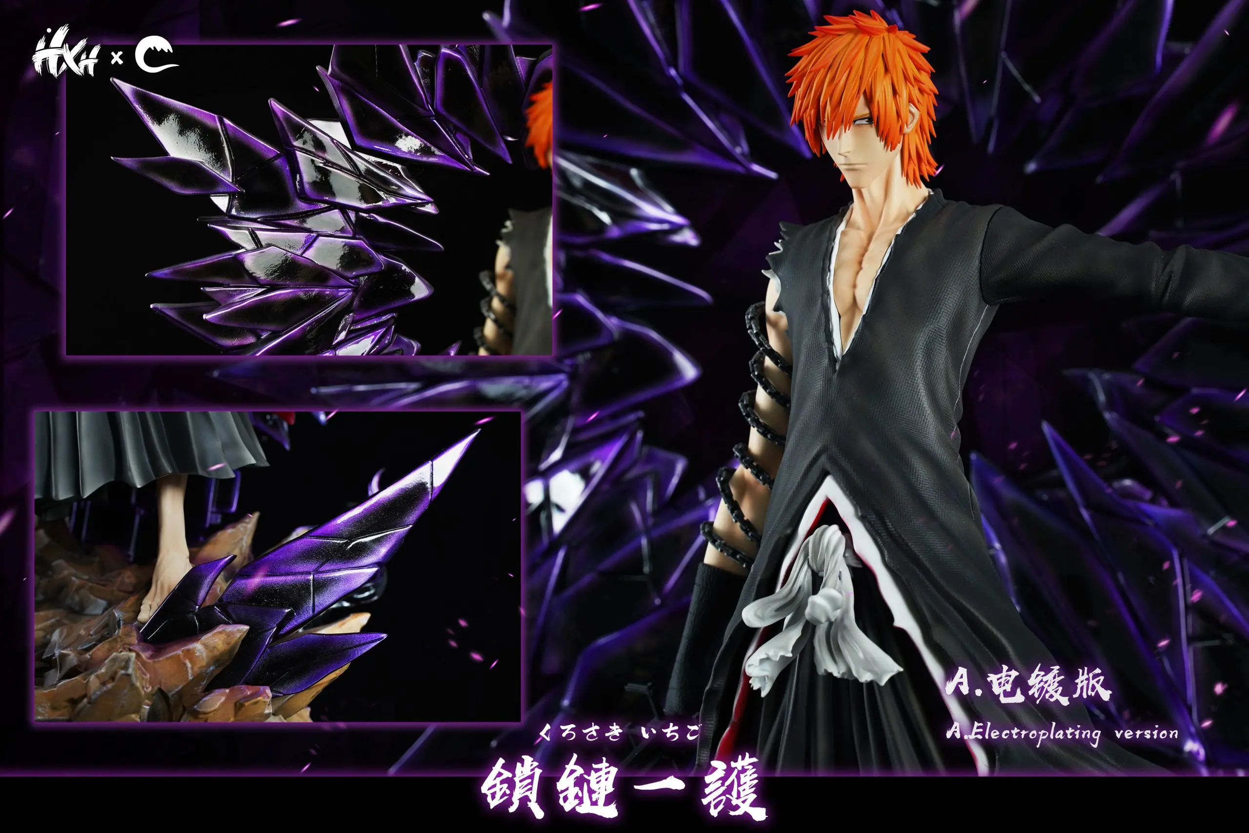CHENG Studio & HXHENG Studio - Bleach Chained Lchigo Statue(GK)
