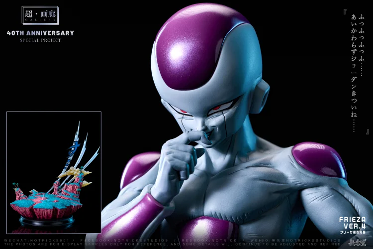 Dragon Ball Gallery Frieza Statue GK, pre-sale, NOTRICKS Studio