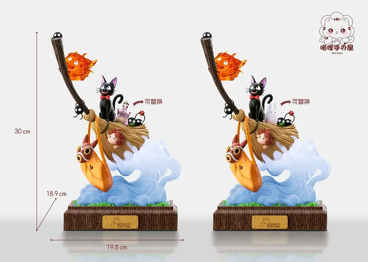 MiaoLi Studio - Broom Statue