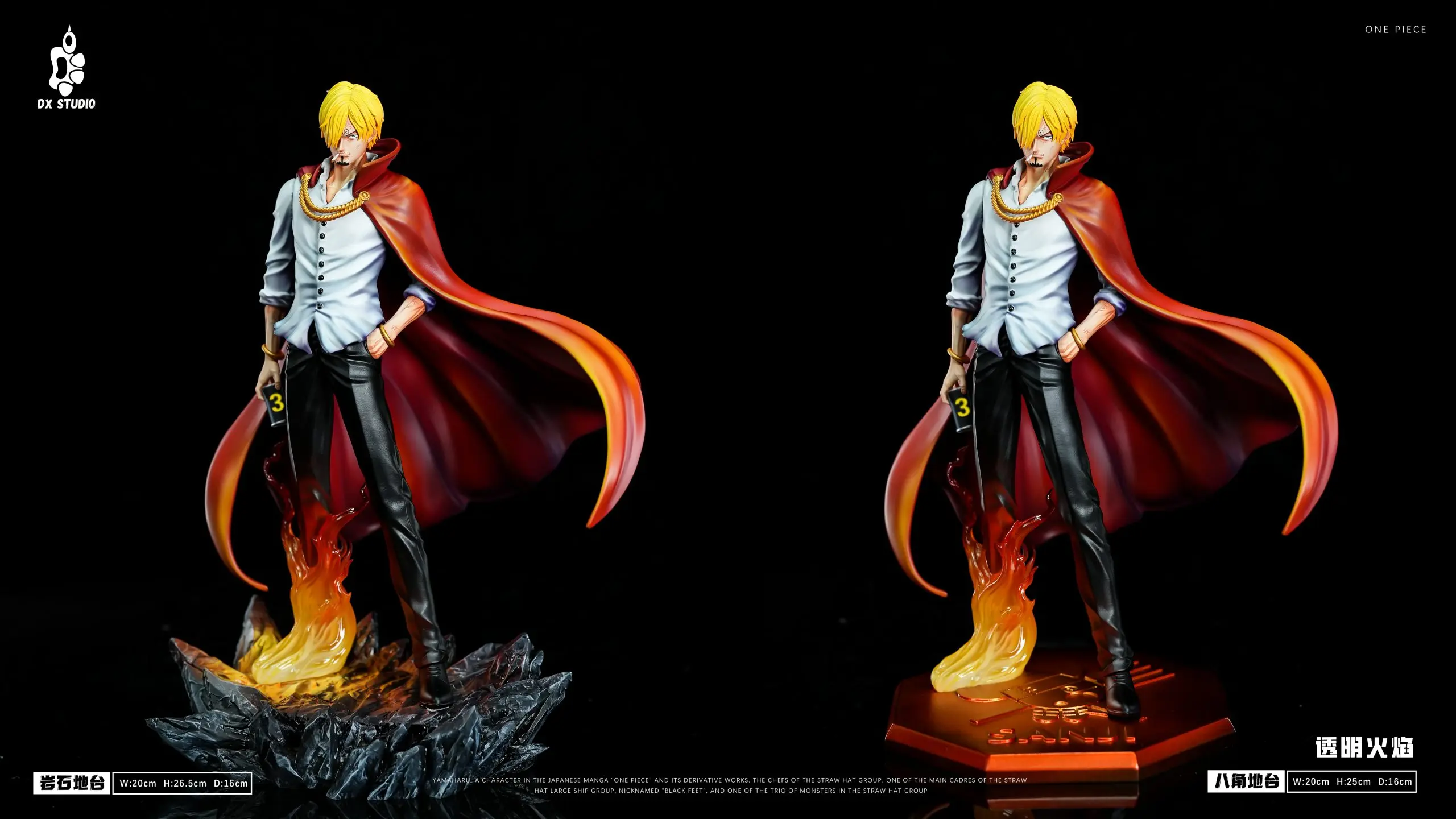 DX Studio - One Piece Prince Sanji Statue(GK)