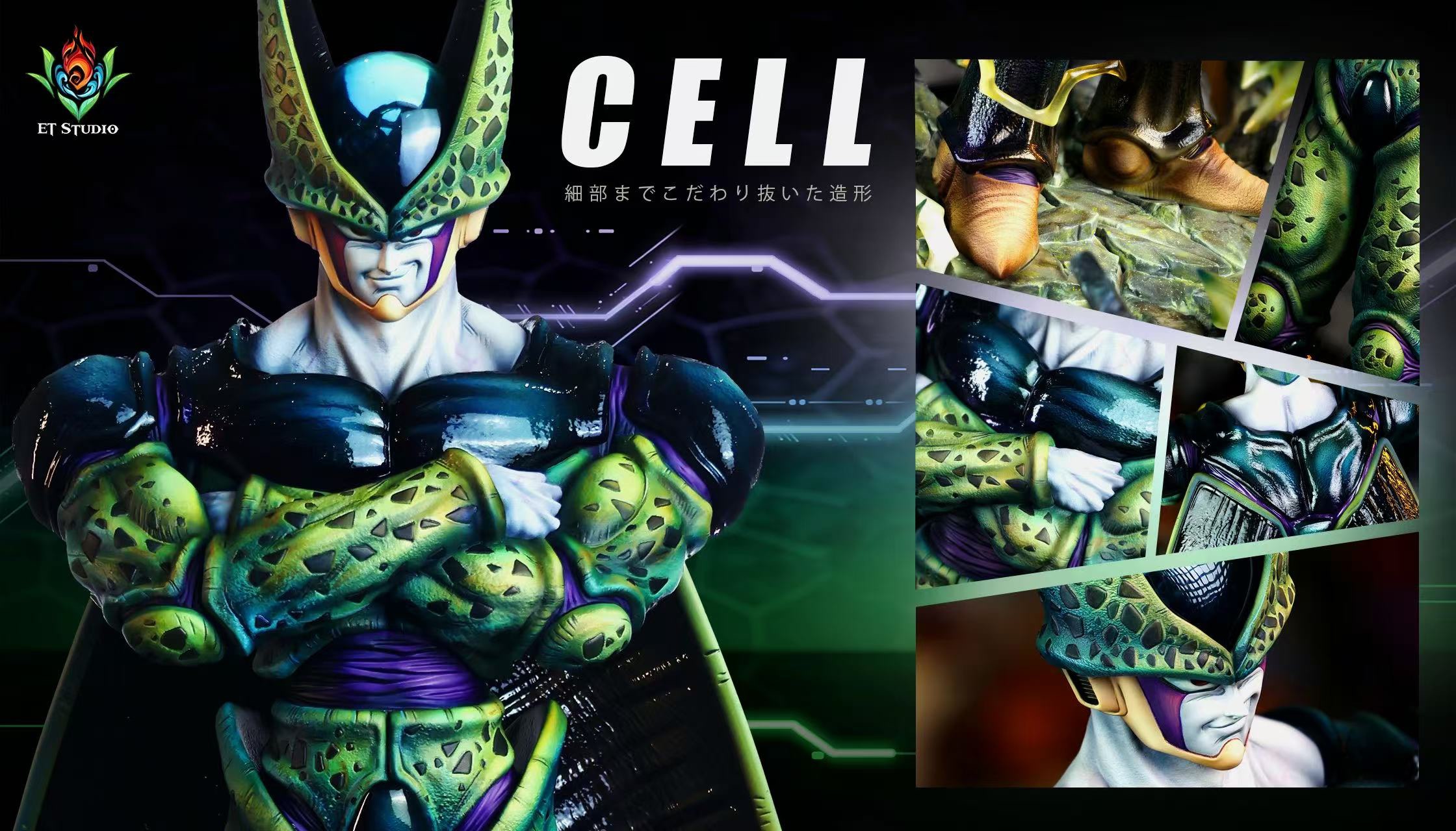 ET STUDIO Dragon Ball Z Series Cell with Arms Crossed