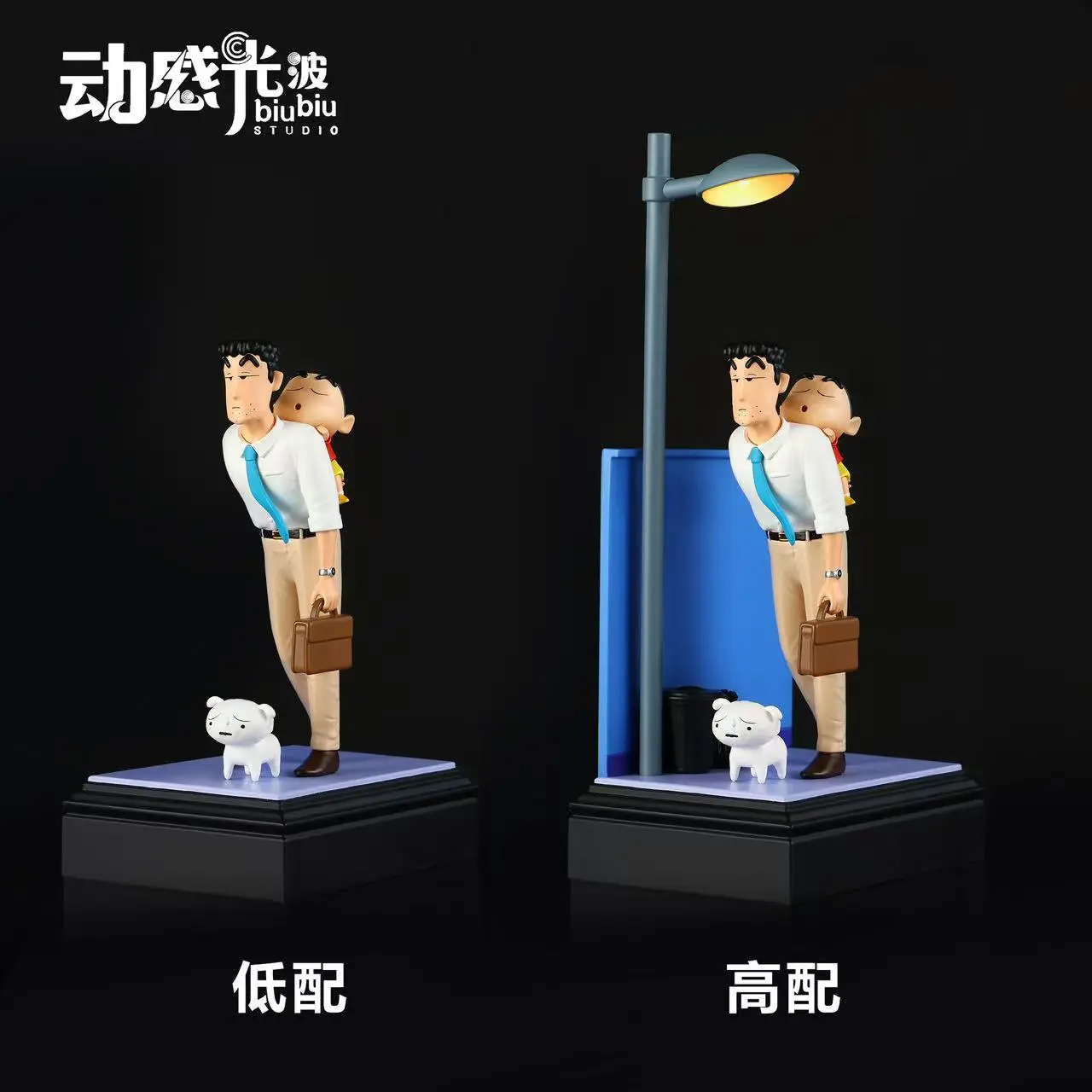 BiuBiu Studio - Crayon Shin-chan Scene Series #3 Hiroshi & Shinnosuke Statue(GK) 