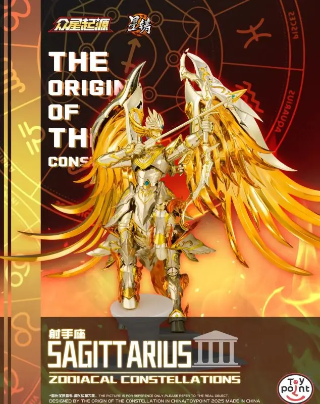 Toypoint Studio - Sagittarius Saint Seiya Statue(GK)