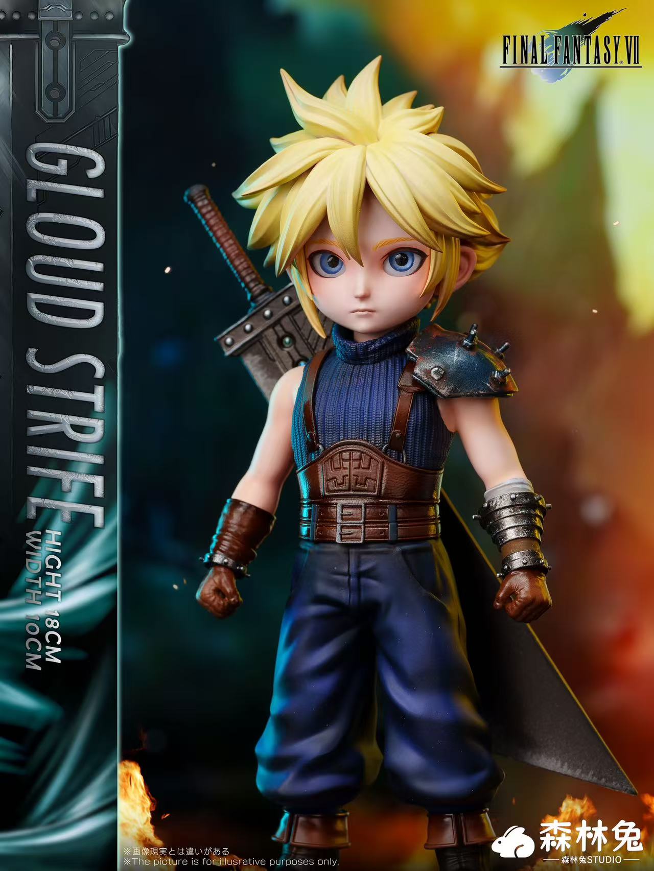 Pre-sale Final Fantasy Rebirth Series Work Little Claude Size Height 18 cm, width 10 cm, depth 5 cm (GK)-KWII-GK
