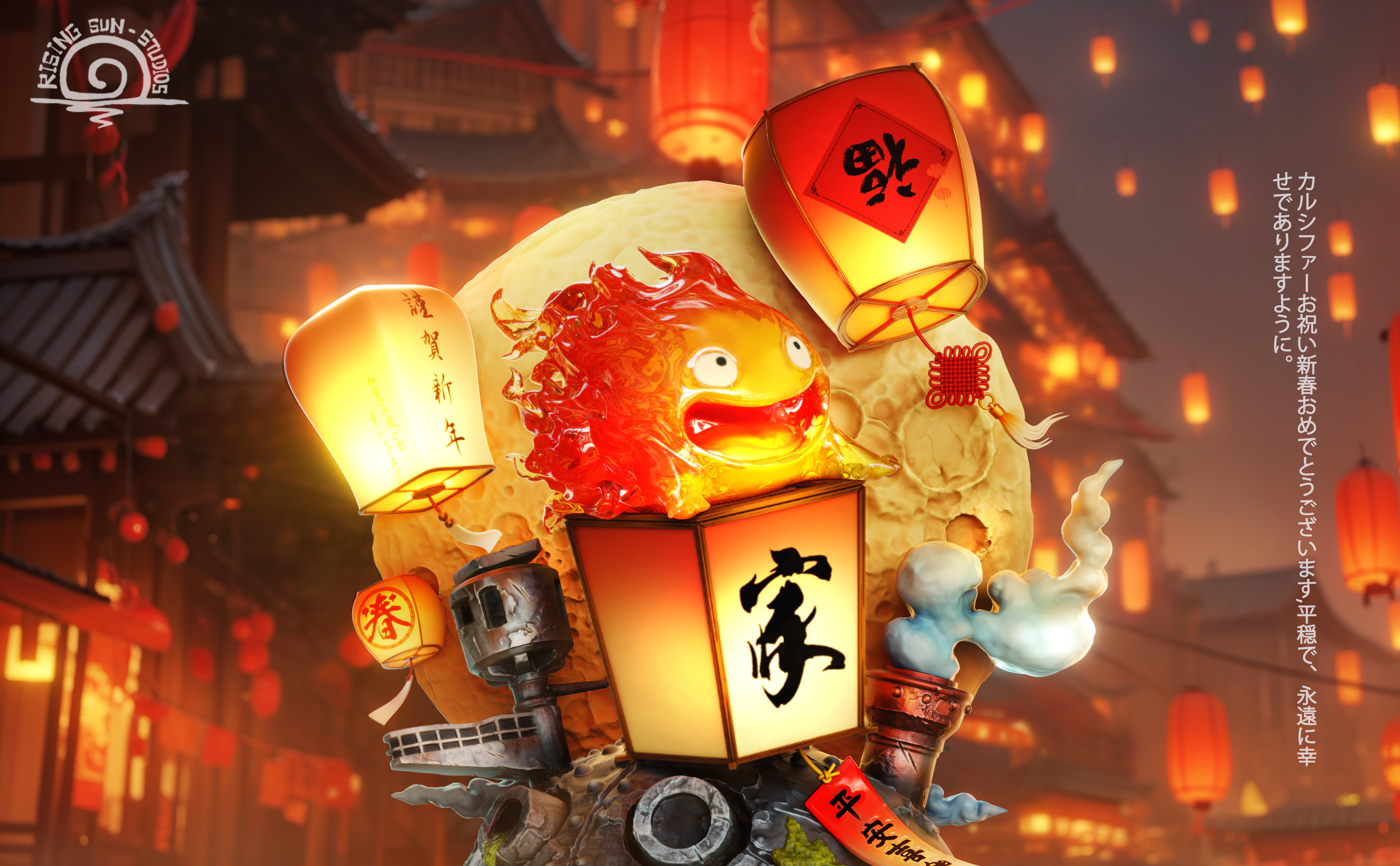 Pre-sale  Hayao Miyazaki's New Year Calcifer size (length, width and height) 23✘18✘25cm (GK)-KWII-GK