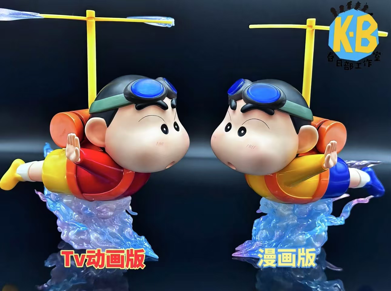 Pre-sale Product name: Bamboo Dragonfly Crayon Shin-chan Product size: 16cm high (GK)