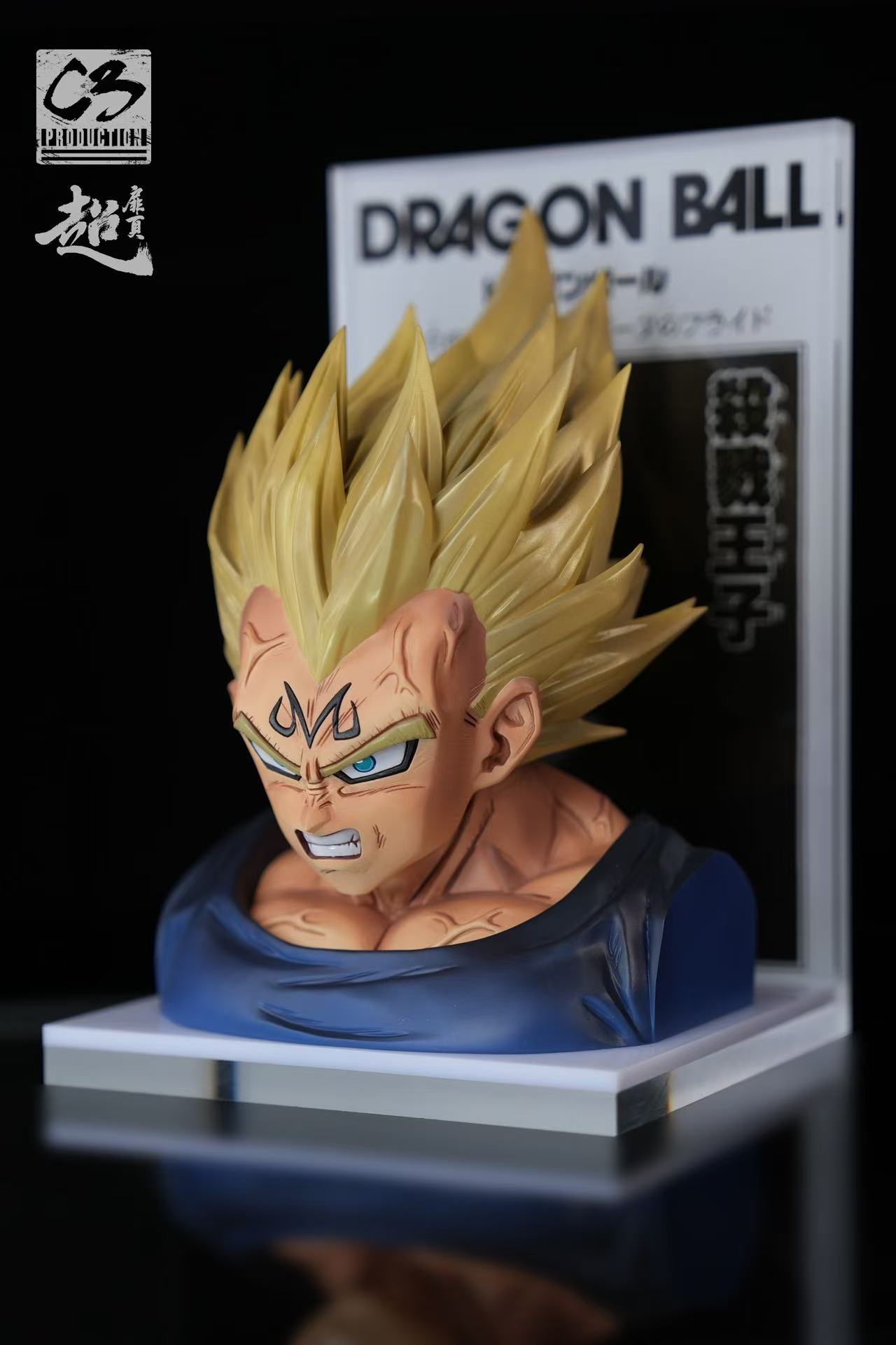 Pre-order [C3] Super Cover Page: Vegeta's Self-esteem! Dragon Ball GK Limited Edition Statue Model