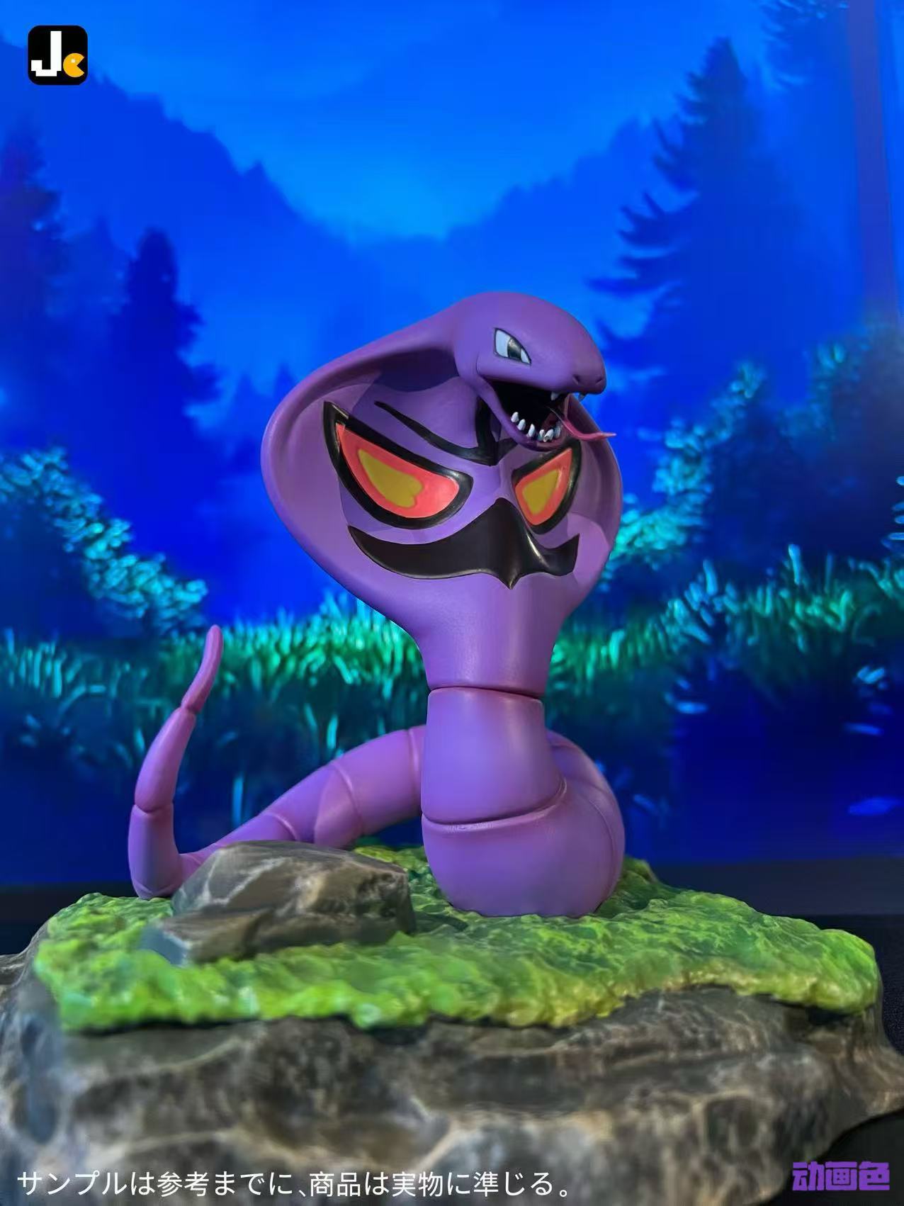 Pre-sale First generation 151 resonance series 116th-117th series Arbor & Double Bomb Gas Size 285mm*138mm*160mm (total size) (GK)-KWII-GK