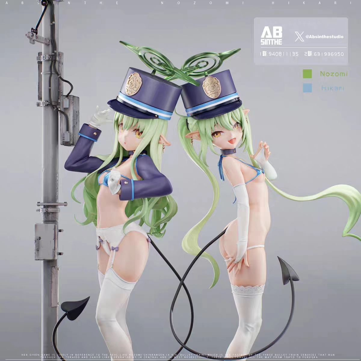 ABsinthe studio [Light & Hope]  1/6 GK, (Adult 18+), Pre-sale