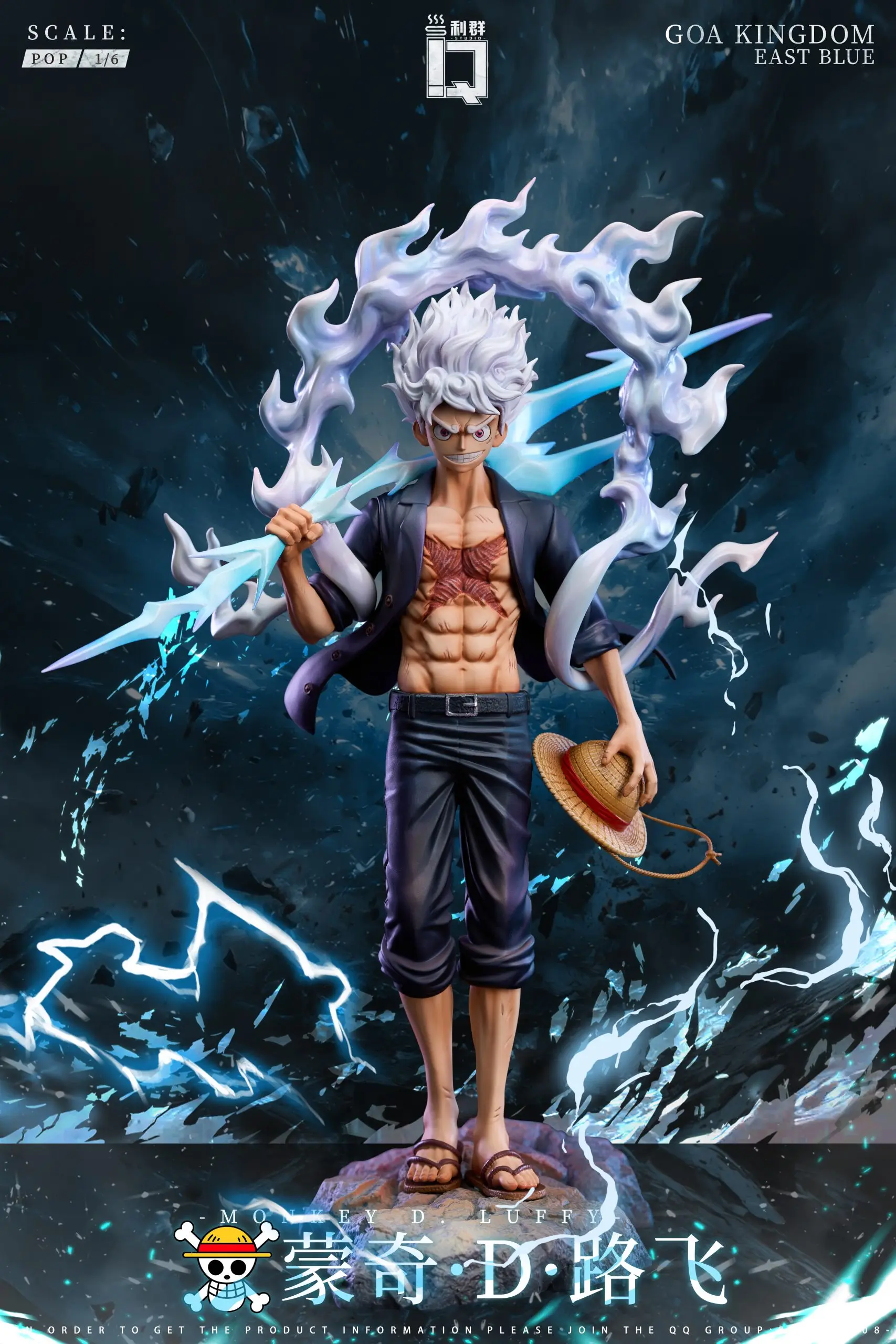 LQ Studio - One Piece Suit Nika Luffy Statue(GK)